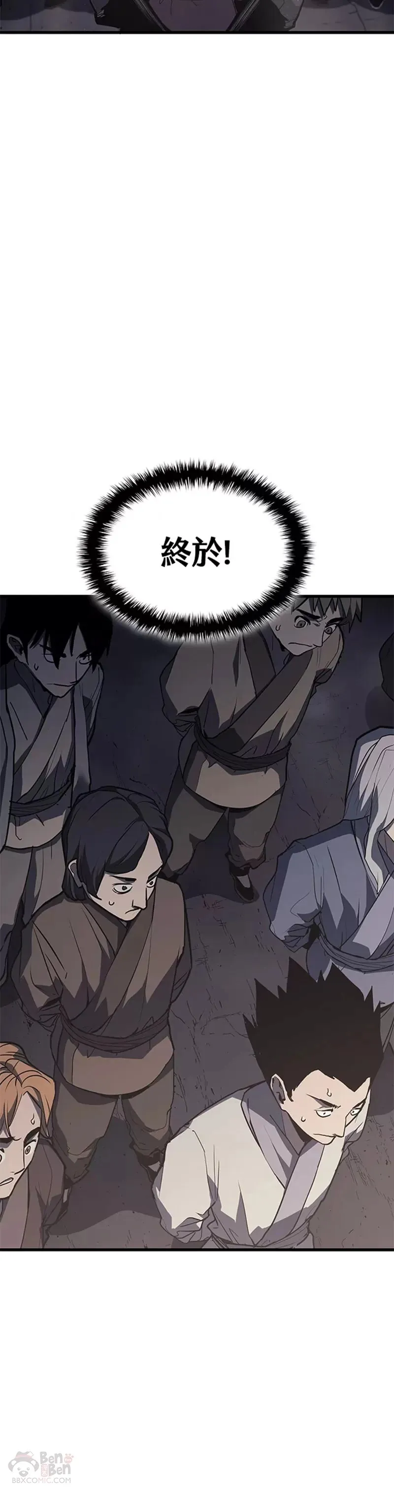 第14话7