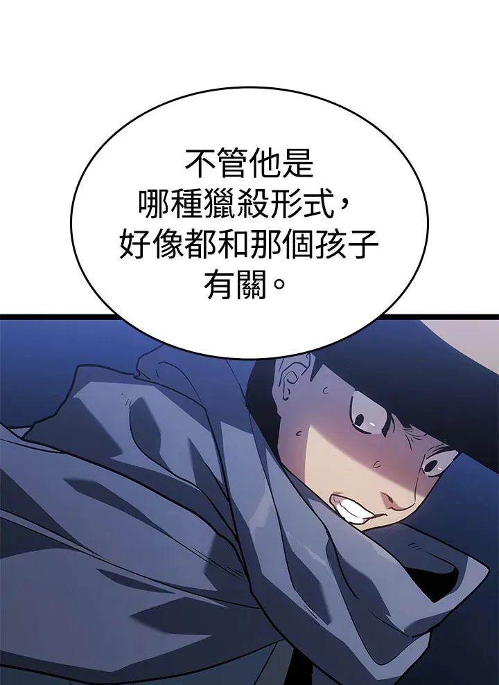 第2季 第8话64