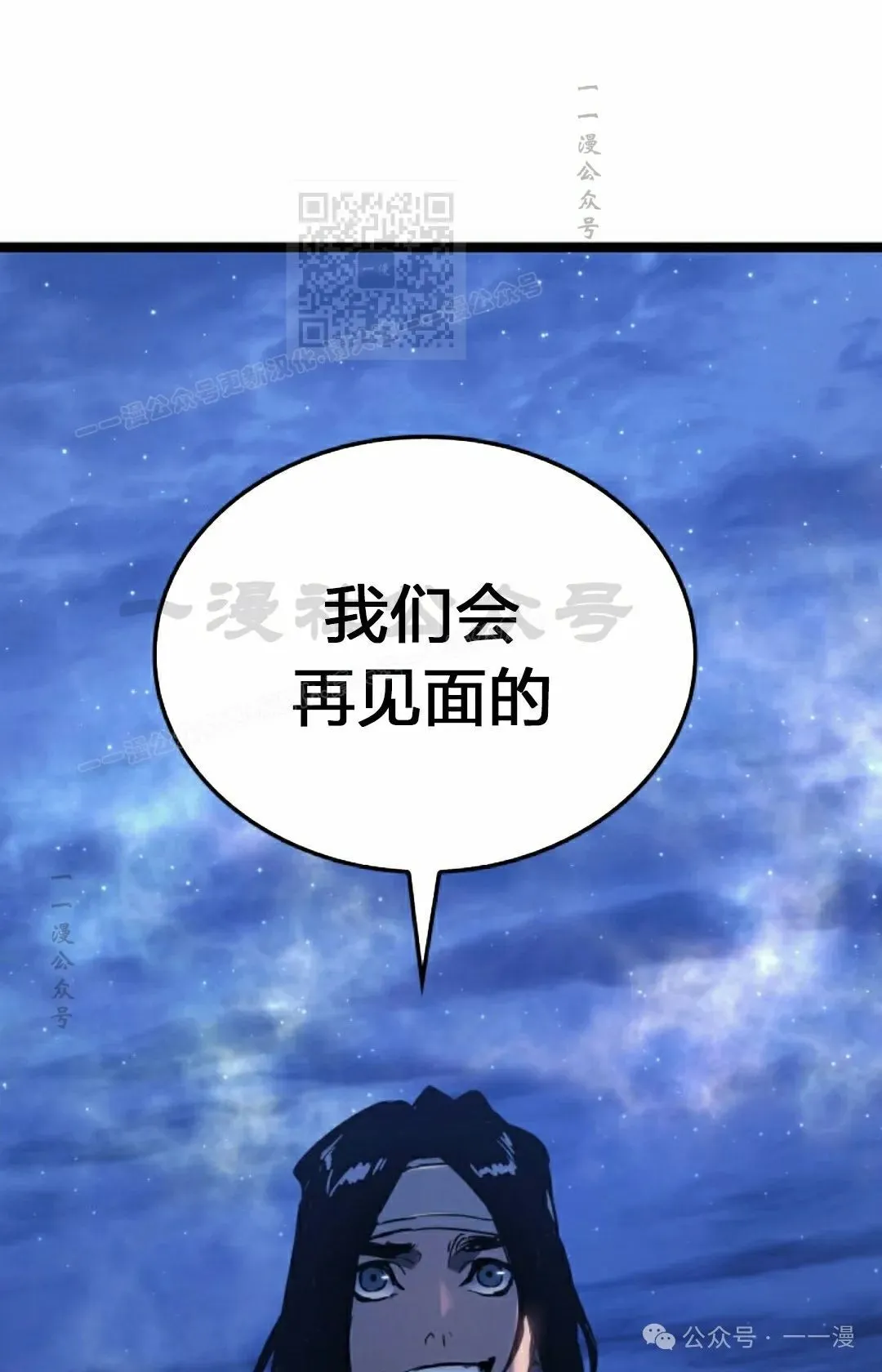 第二季 第22话70