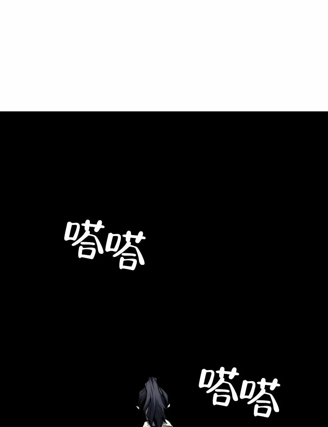 死神飘月 第6话128