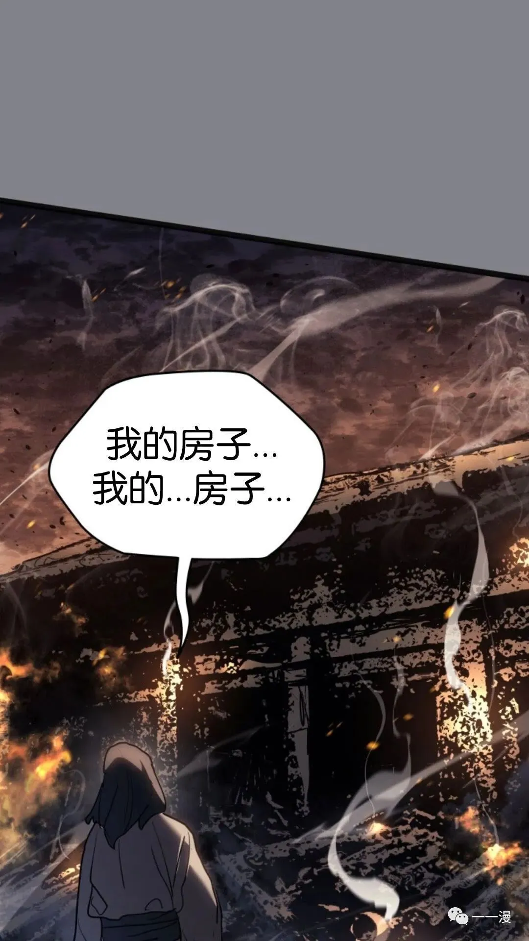 第二季 第6话66