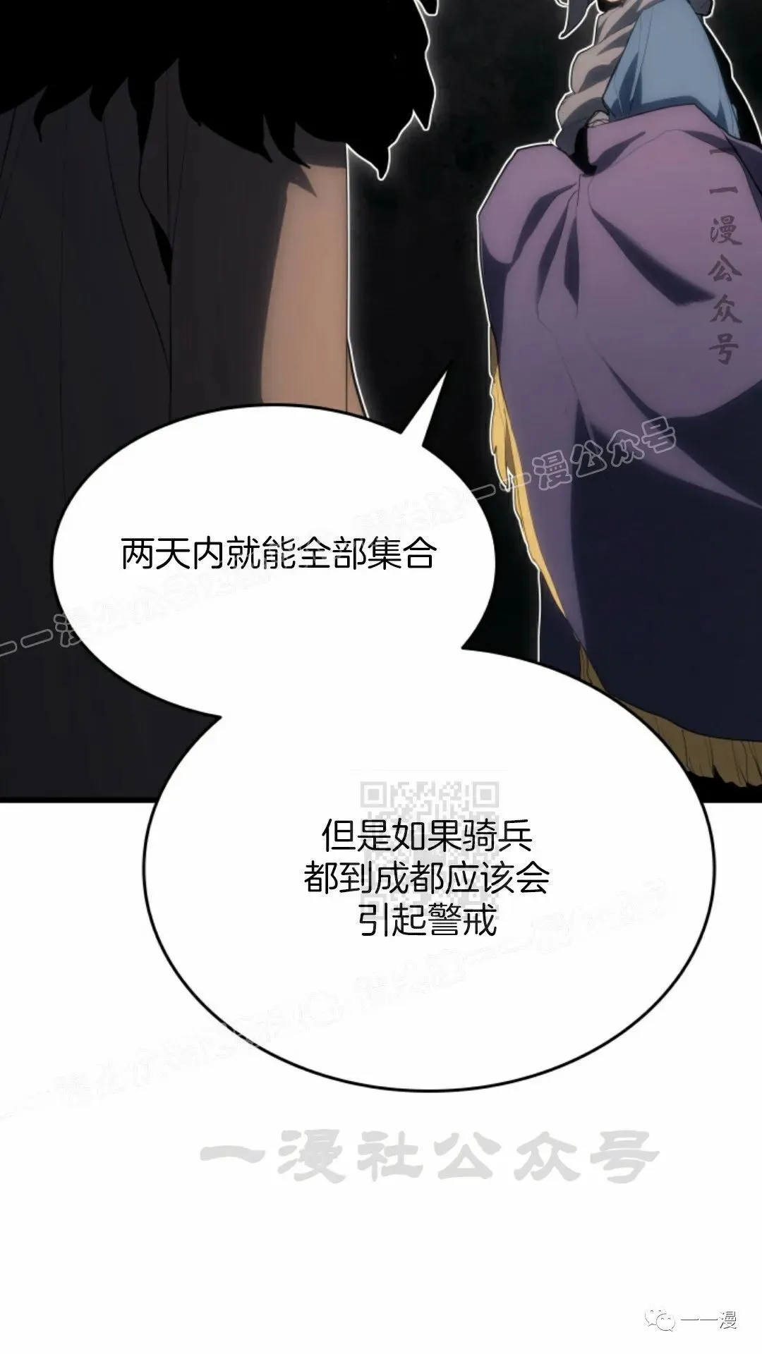 第3789