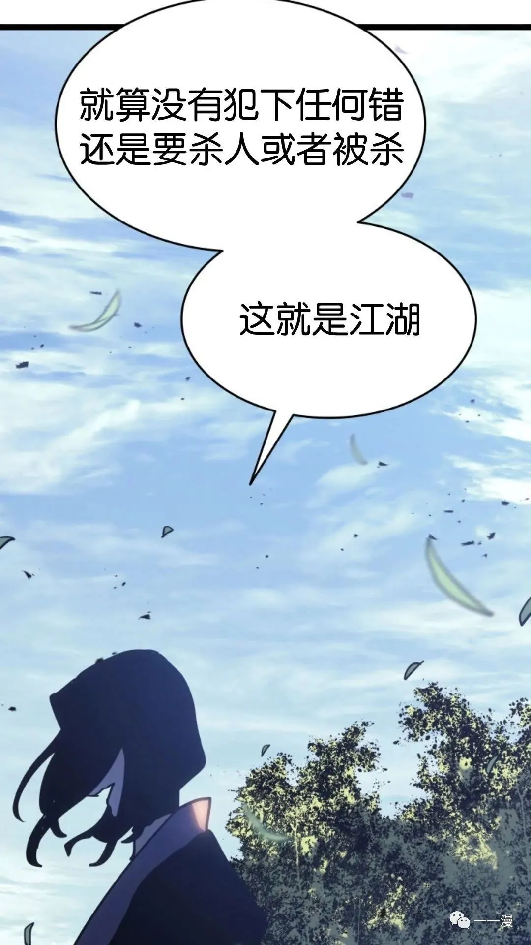 第二季 第7话48