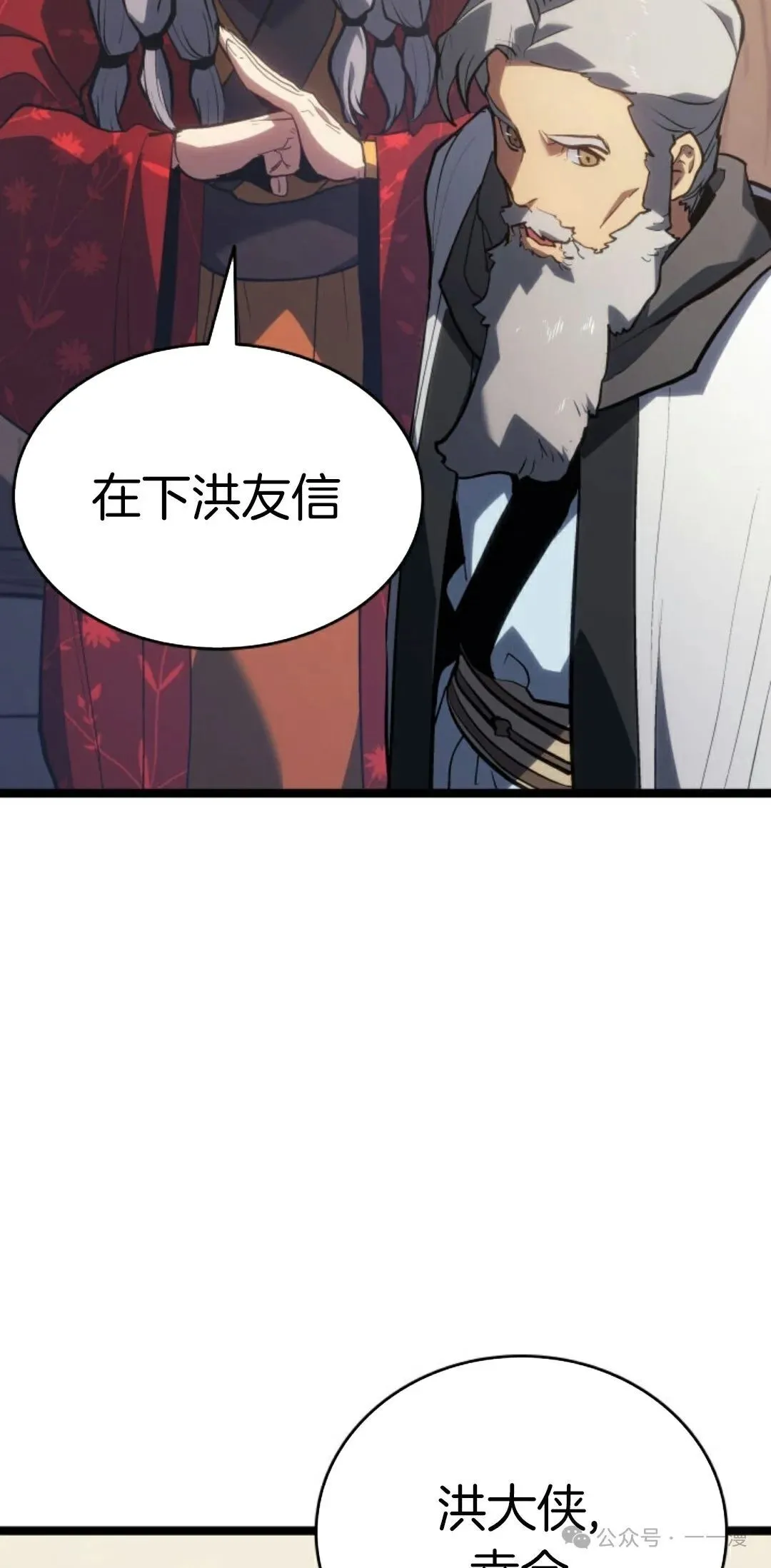第二季 第27话78