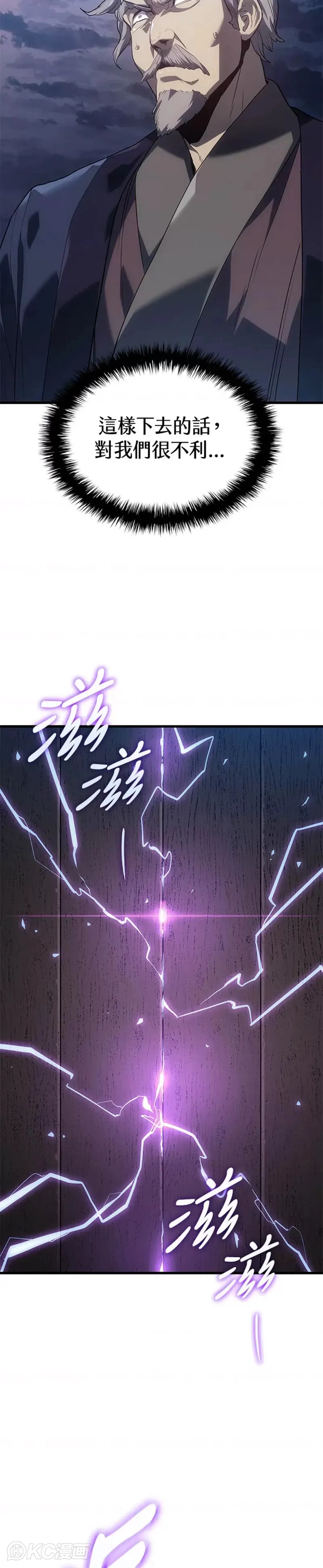 第48话6