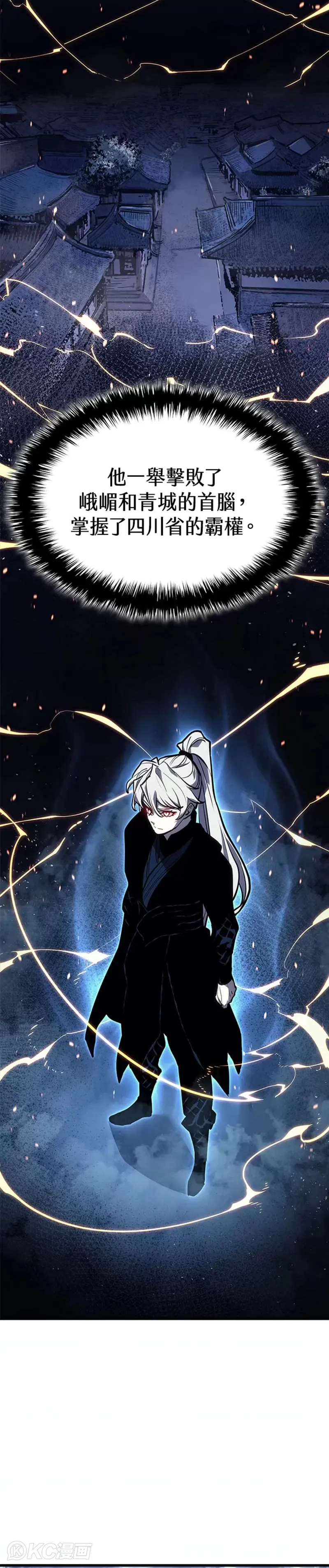 第54话14