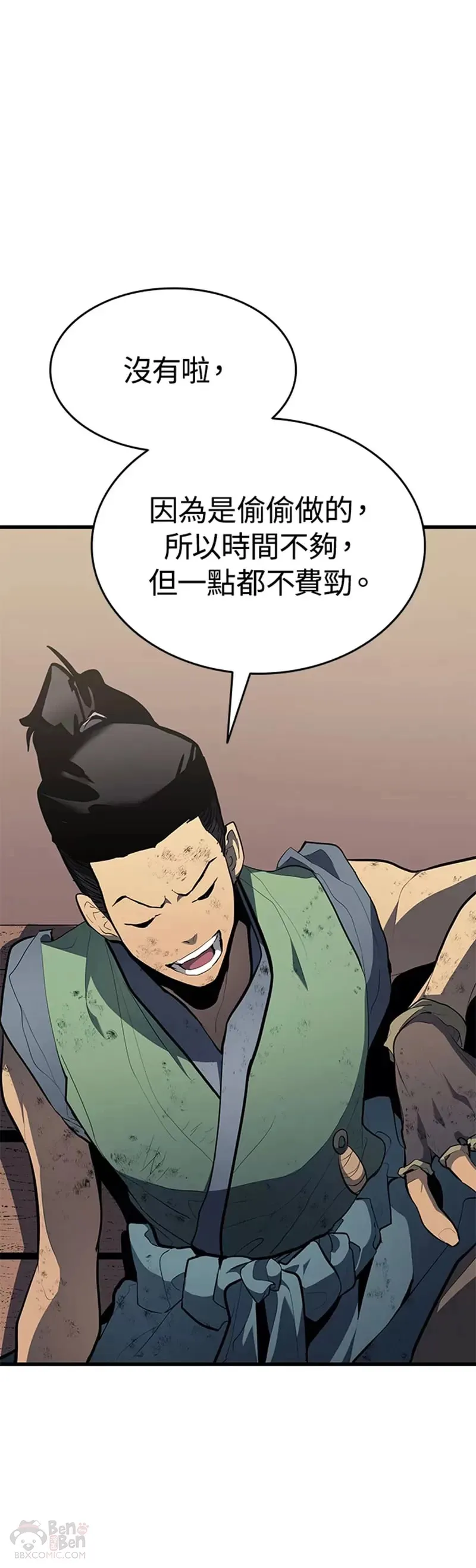 第31话41