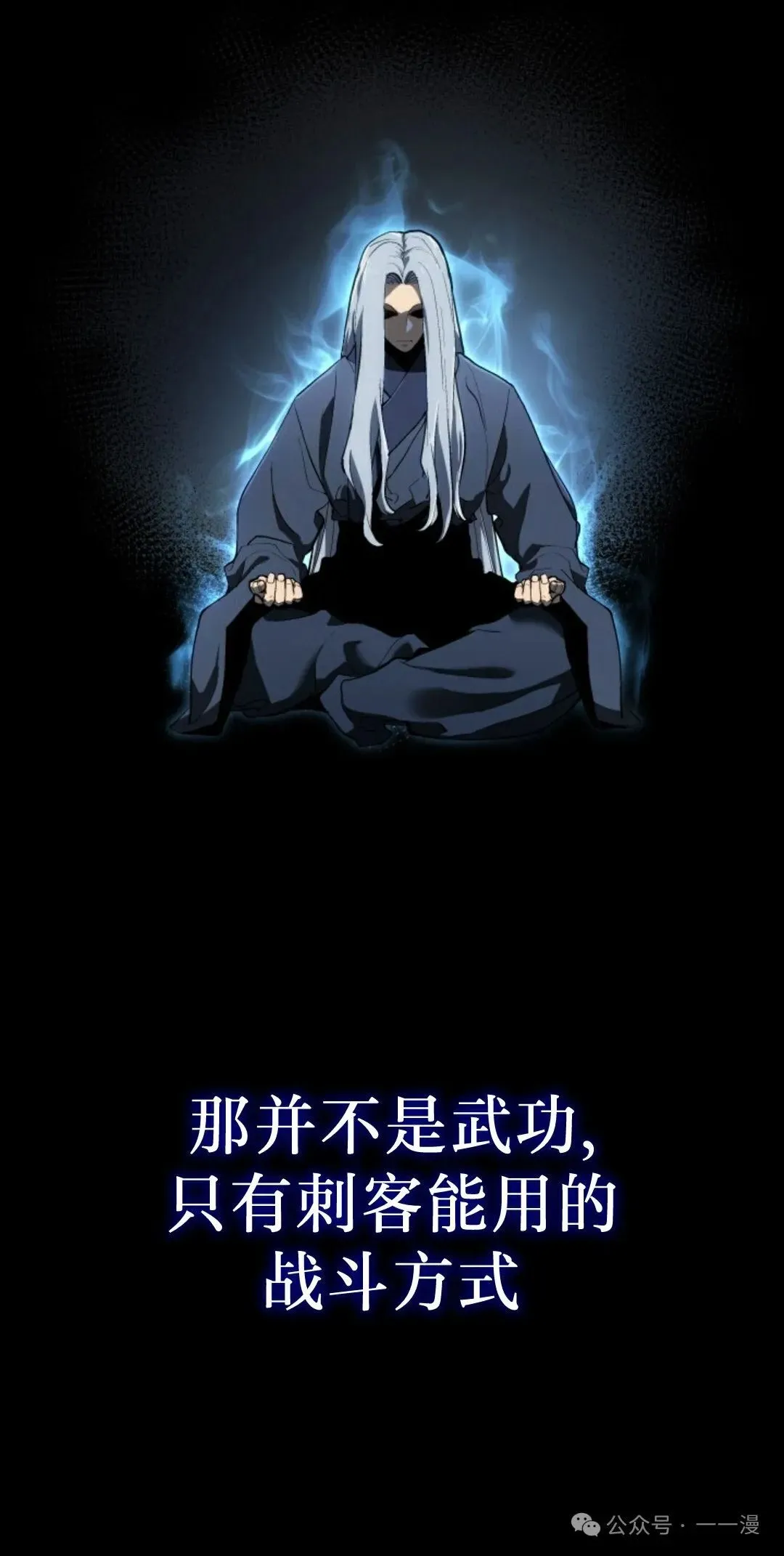 第二季 第37话6