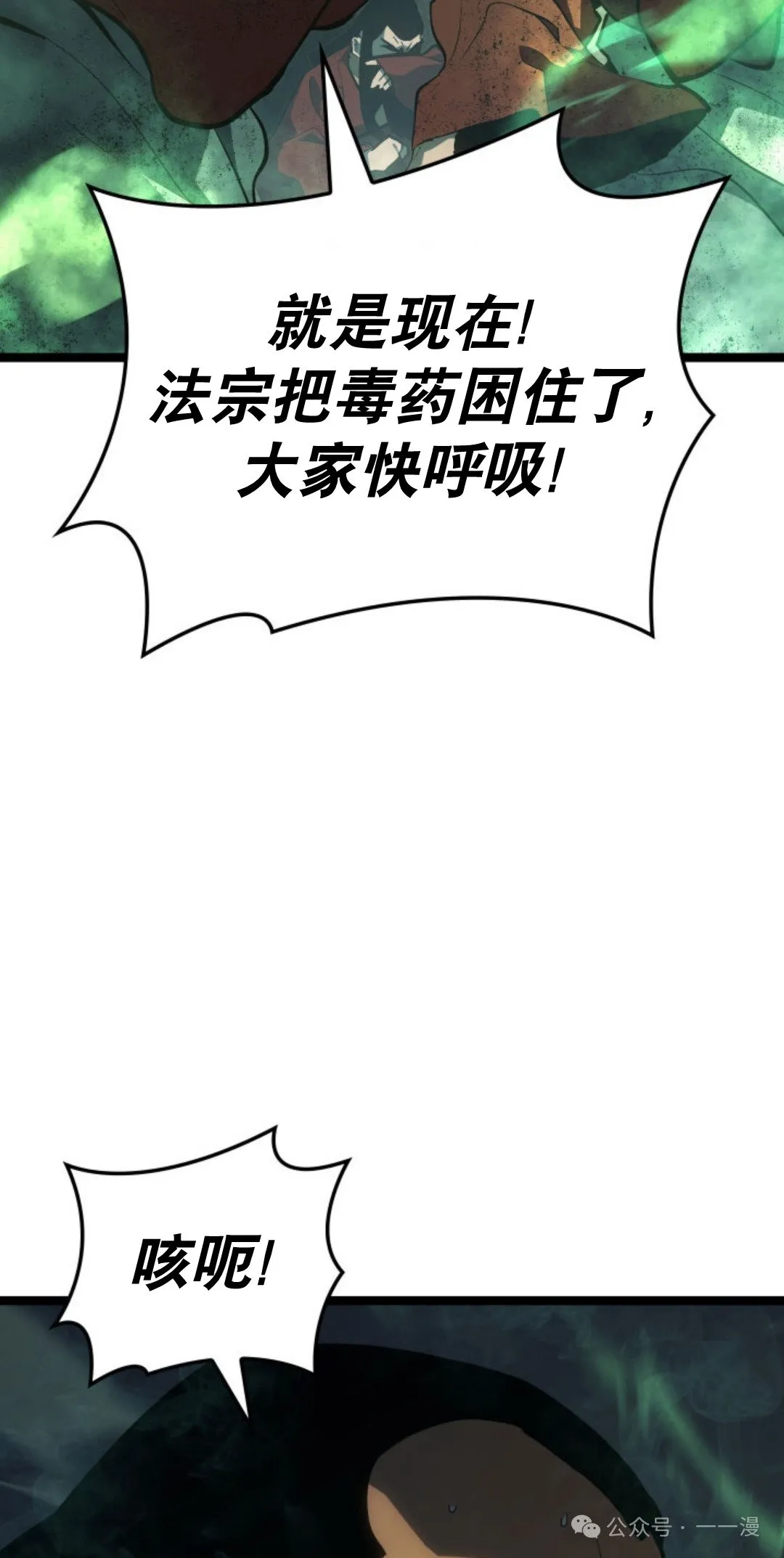 第二季 第35话74