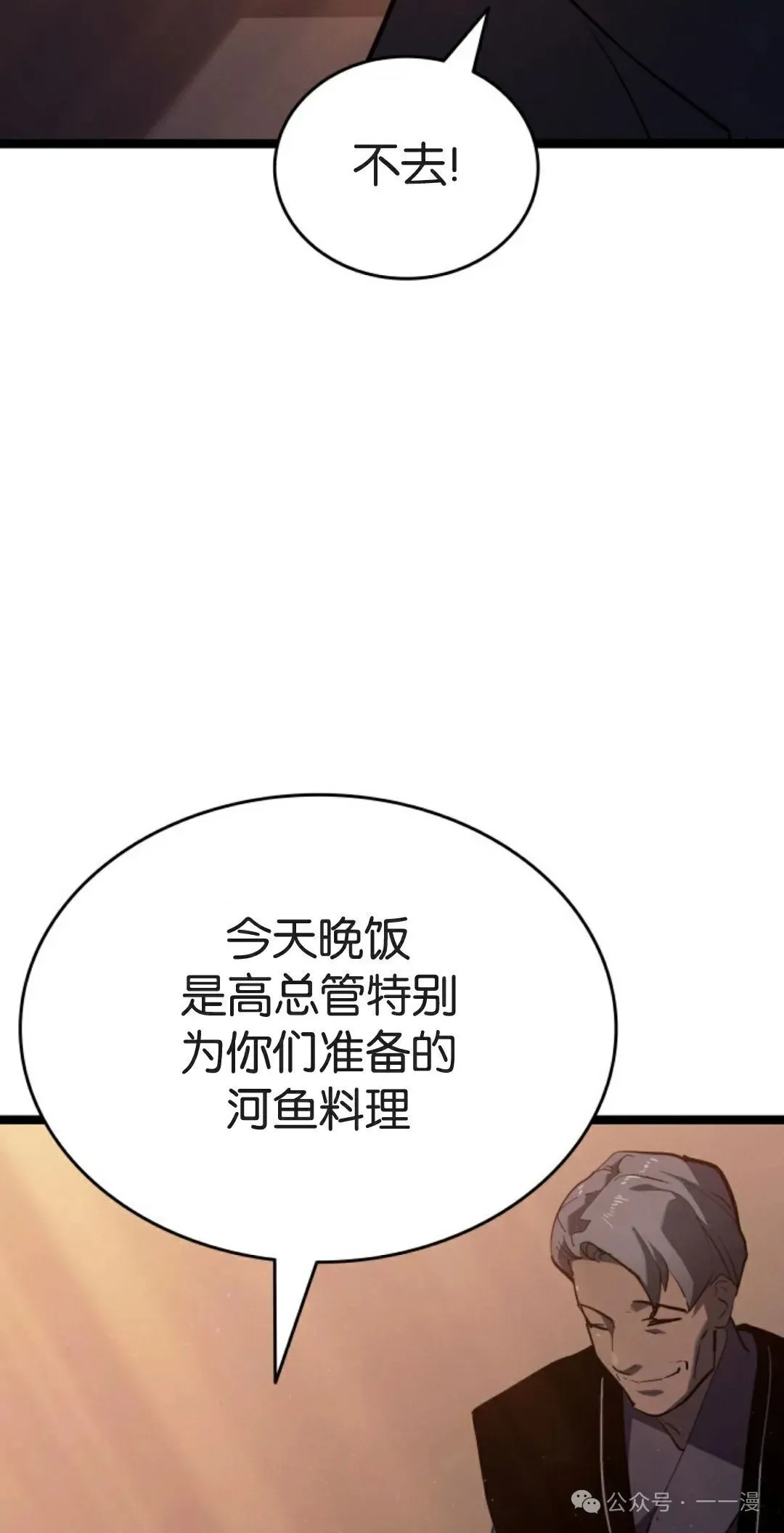 第二季 第39话58