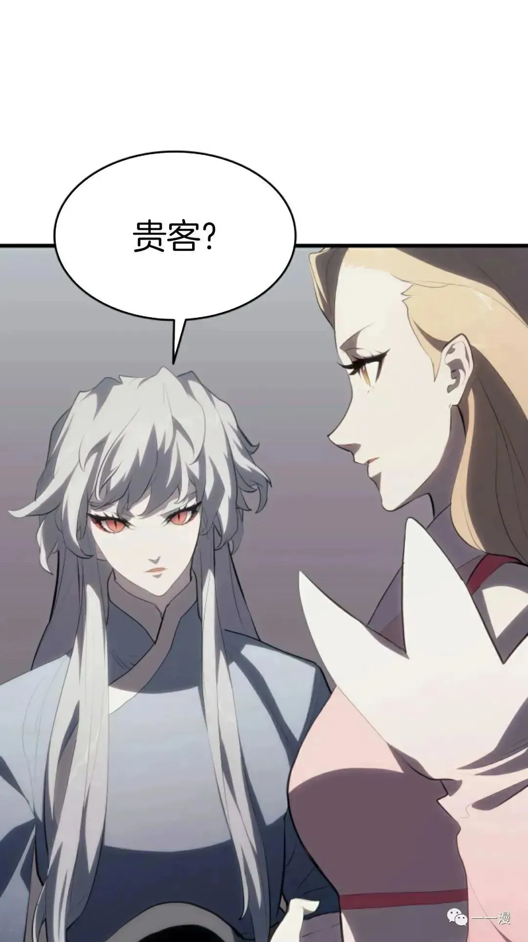第3520
