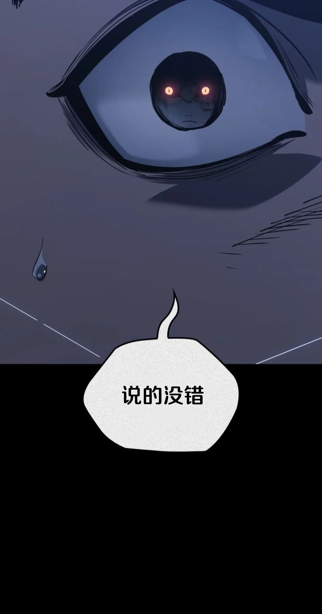第二季 第32话32