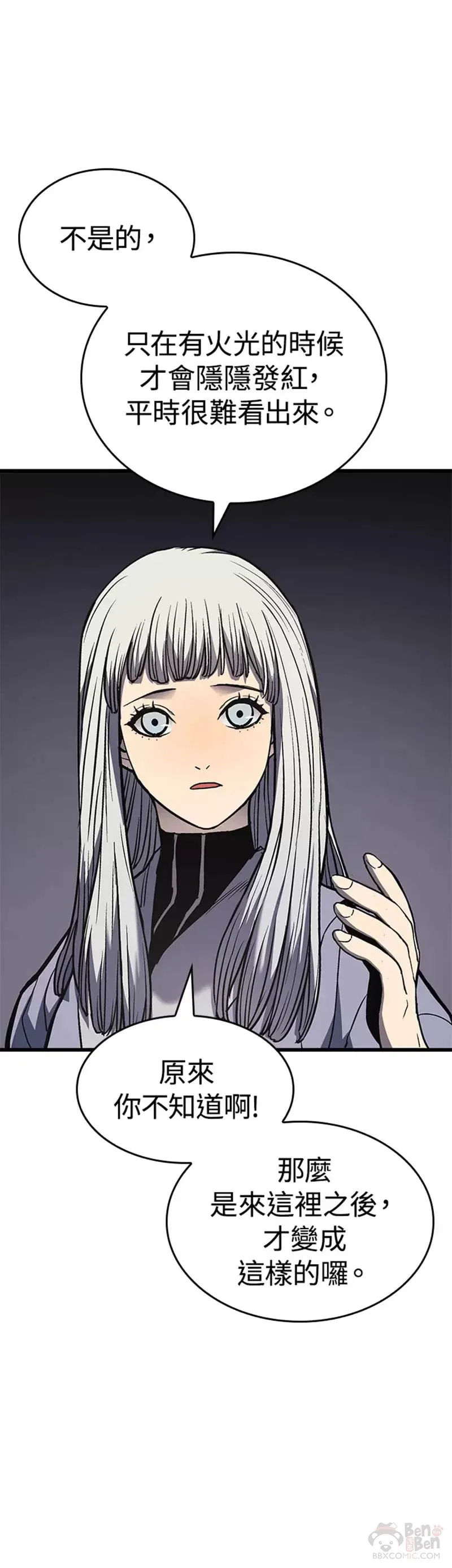 第04话37