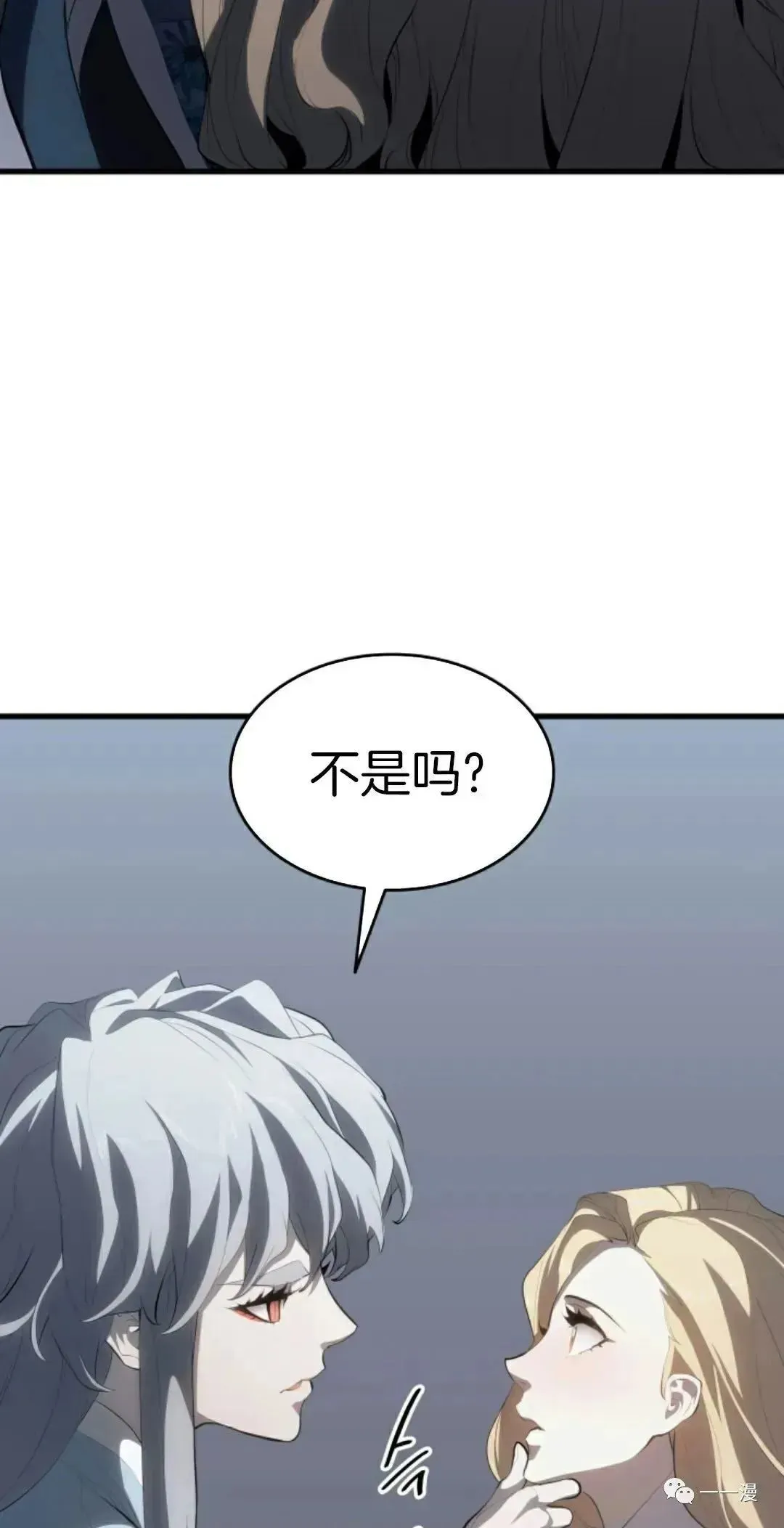 第3513
