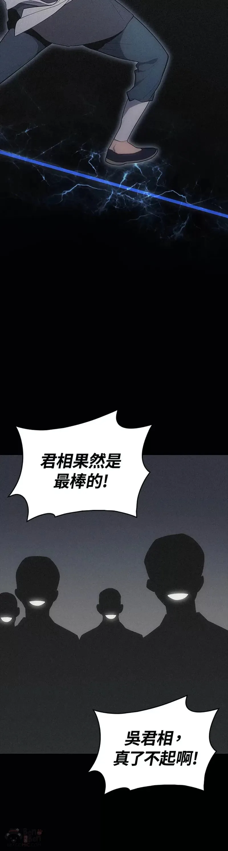 第21话1