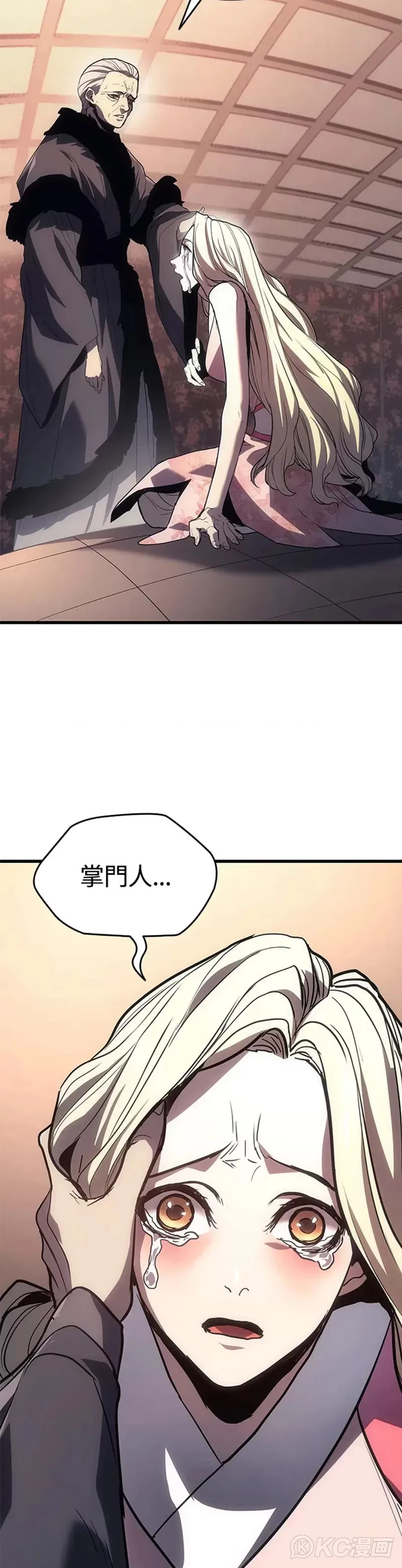 第45话26