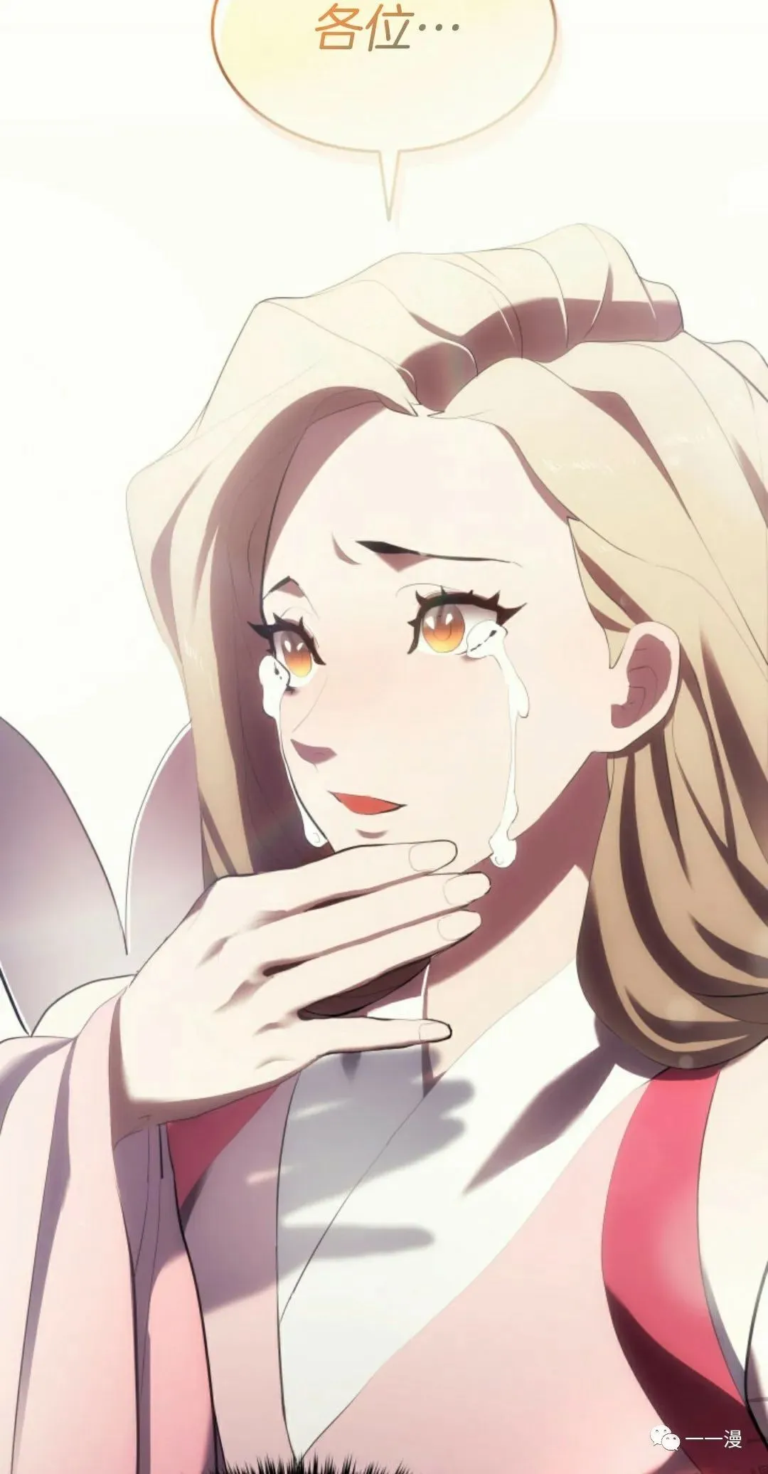 第31132