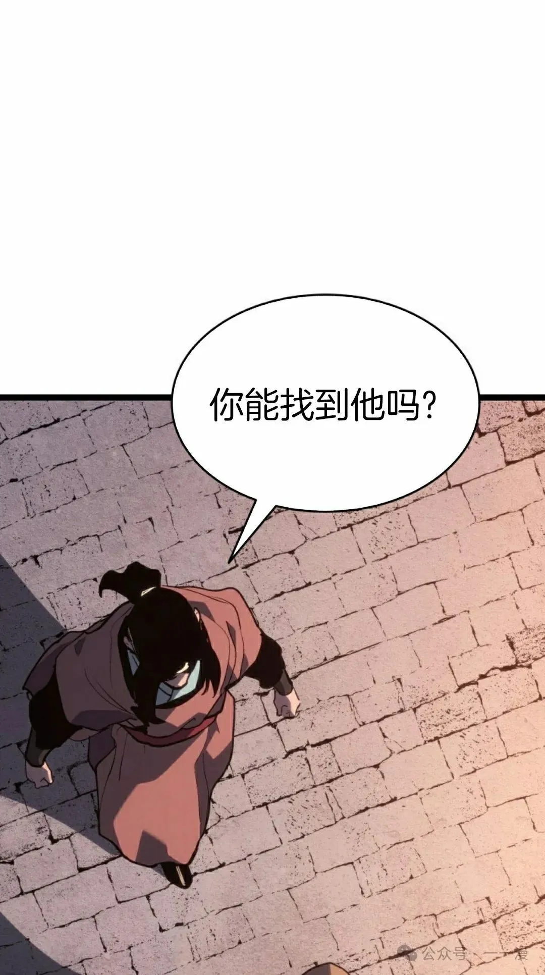 第二季 第26话57