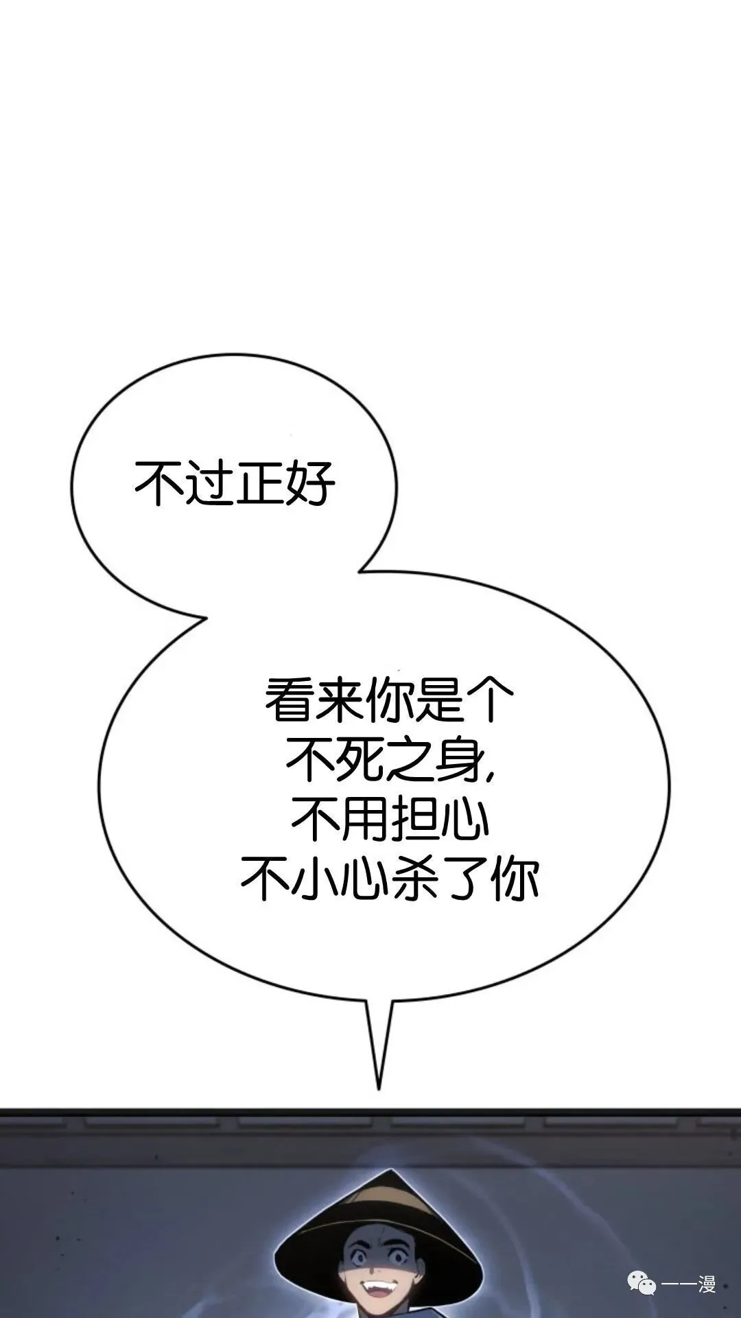 第二季 第5话55