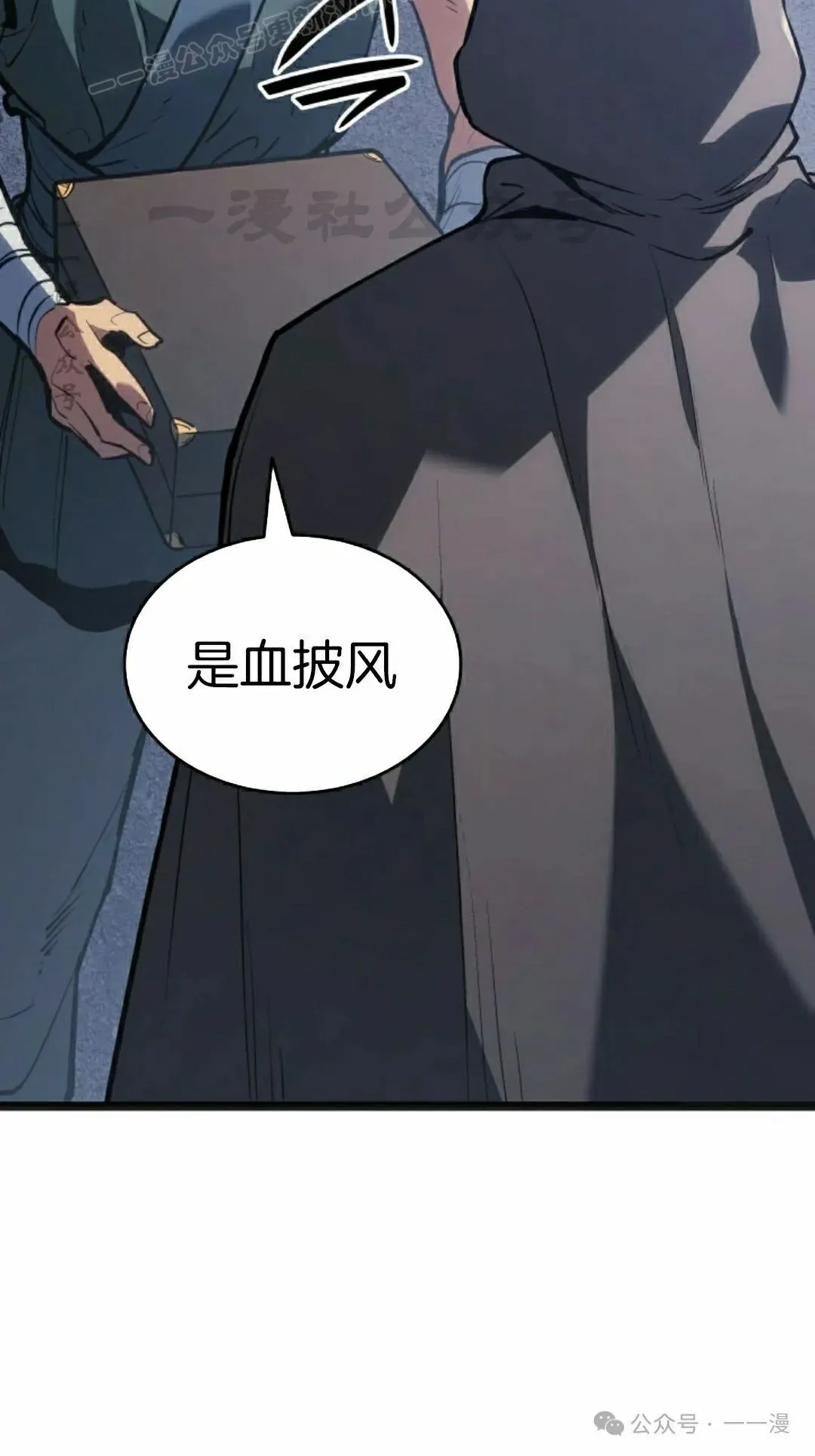 第二季 第26话29