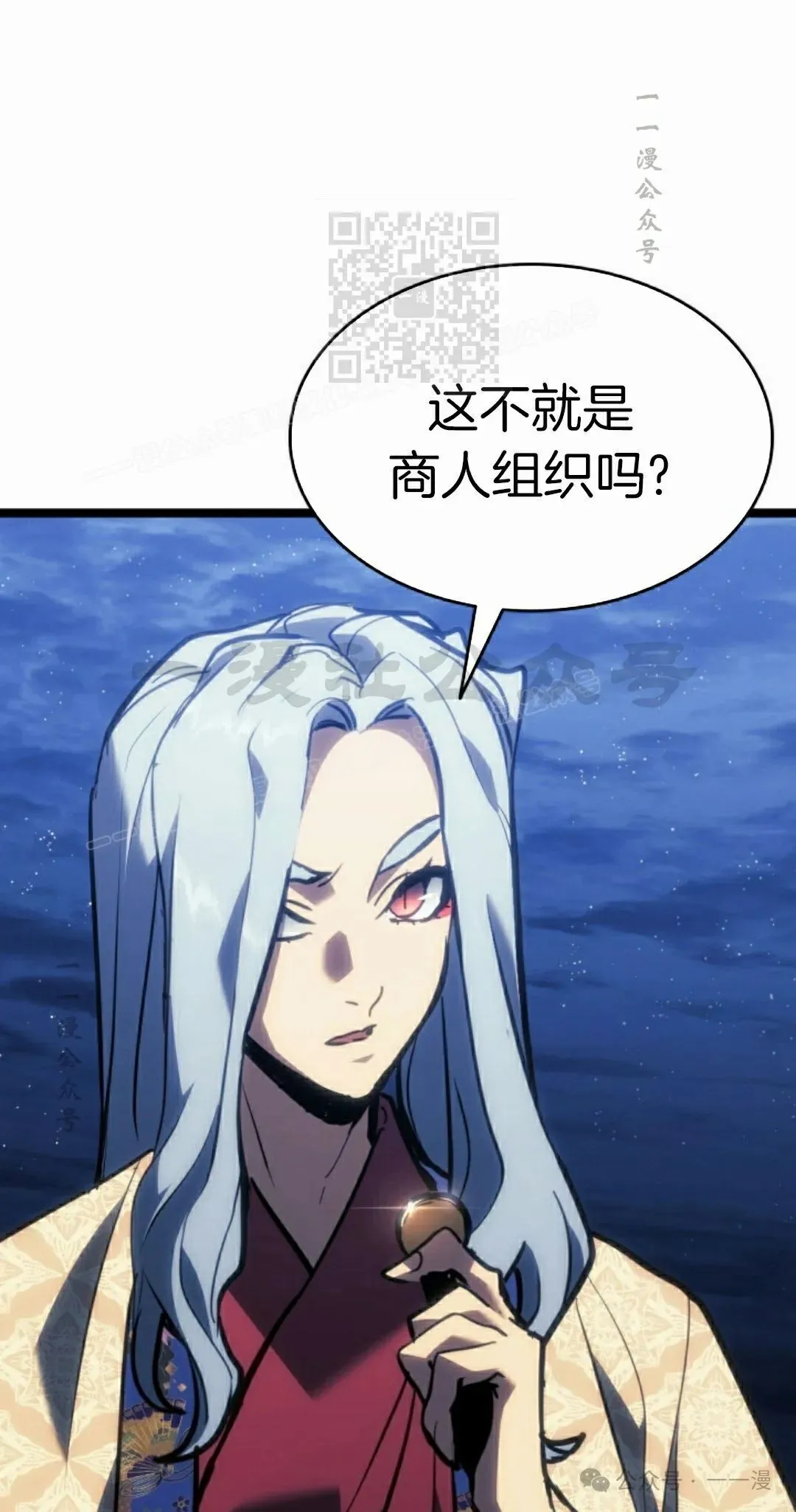 第二季 第22话40