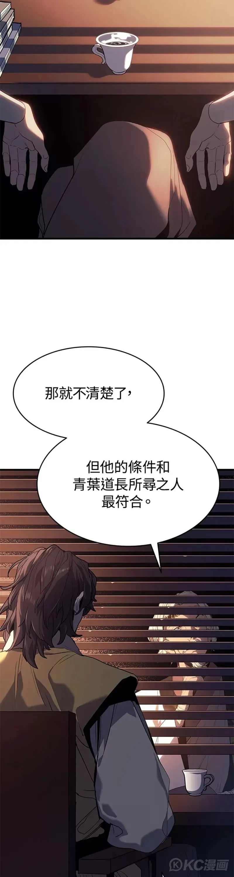 第39话6