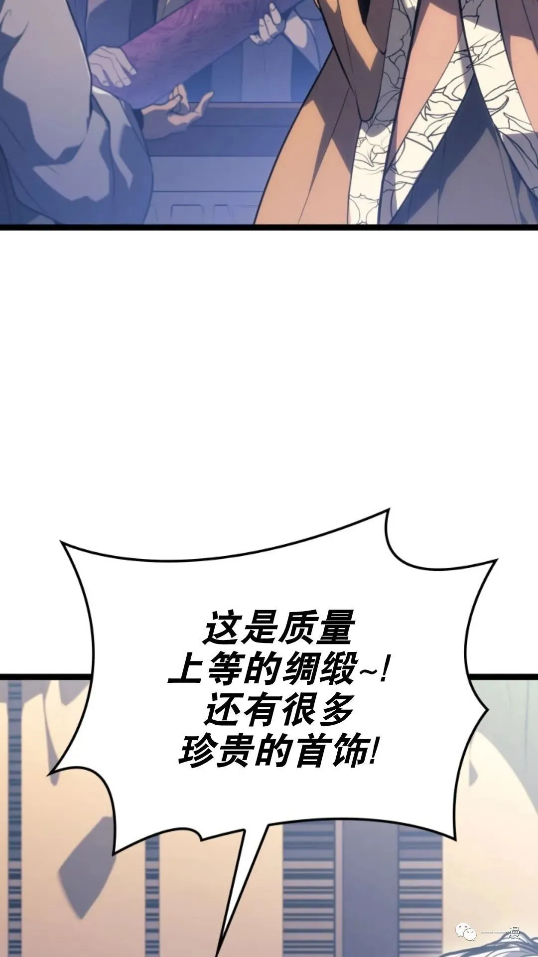 第二季 第1话5
