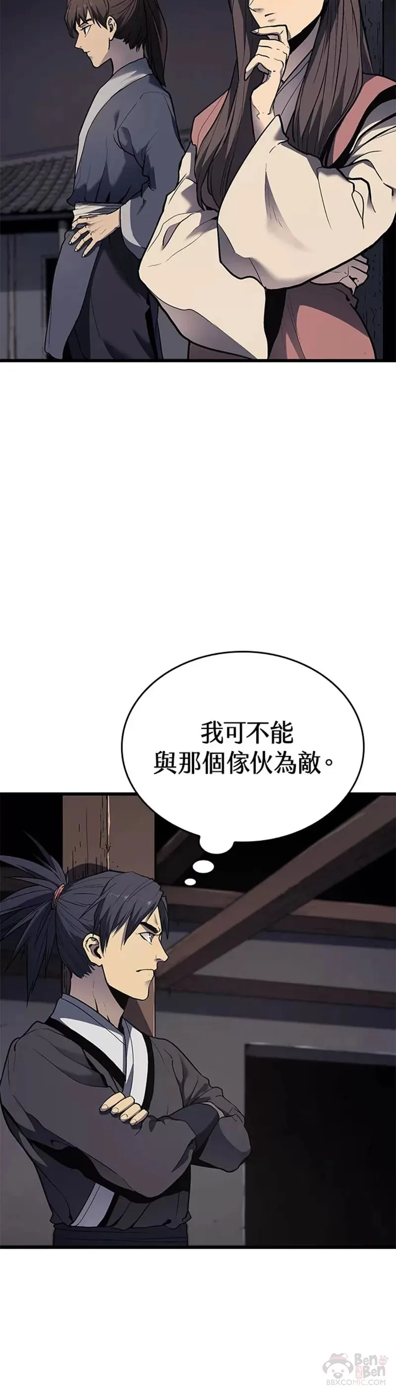 第07话4