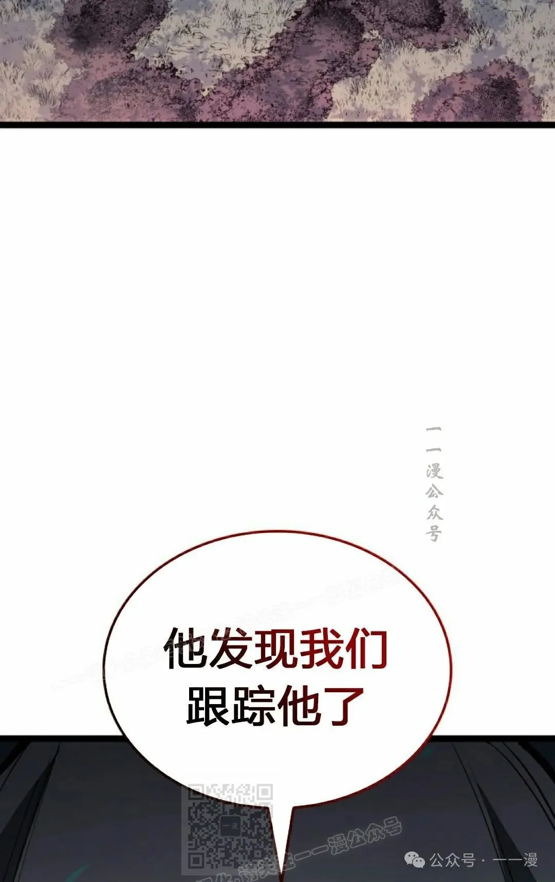 第二季 第26话98