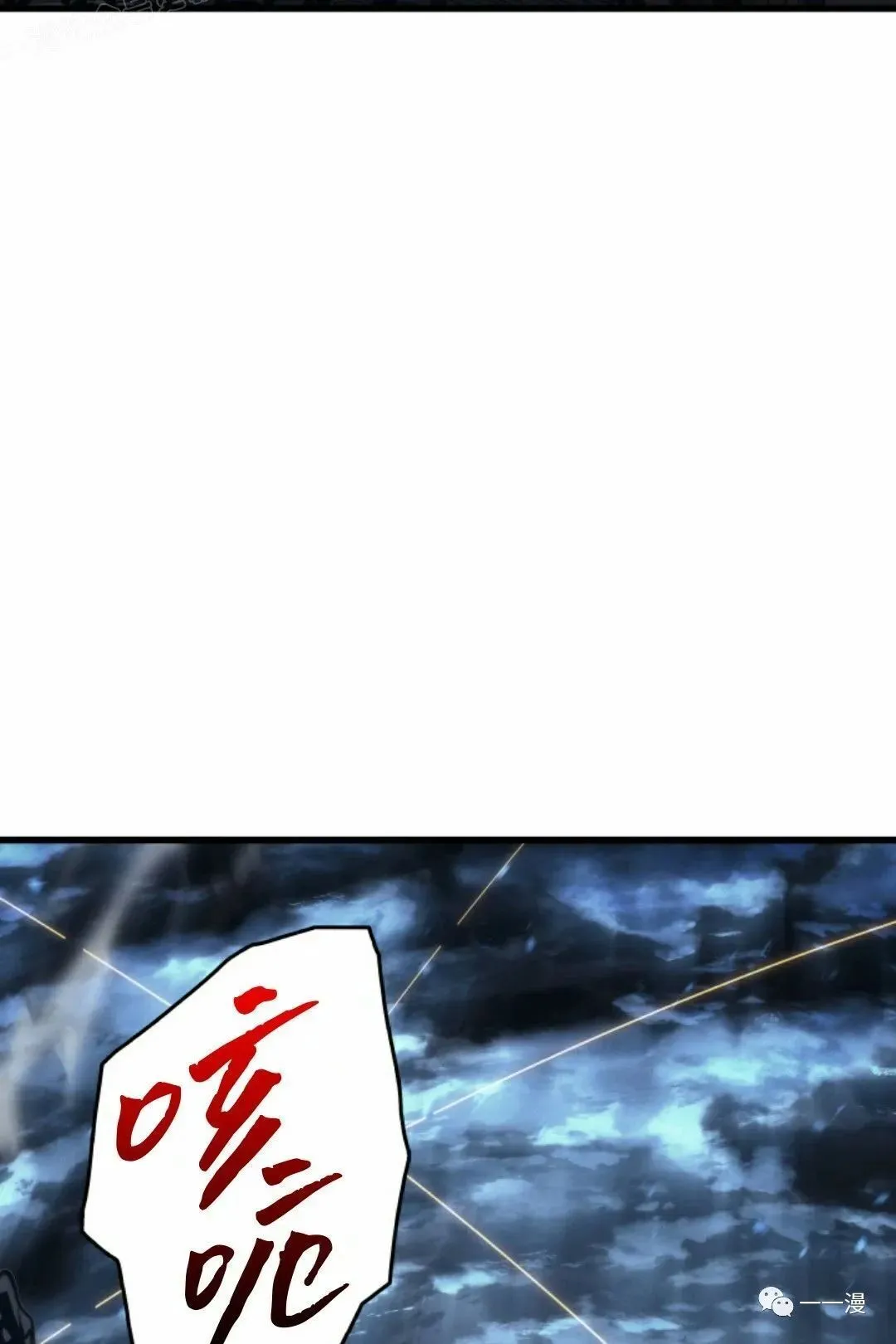 4368