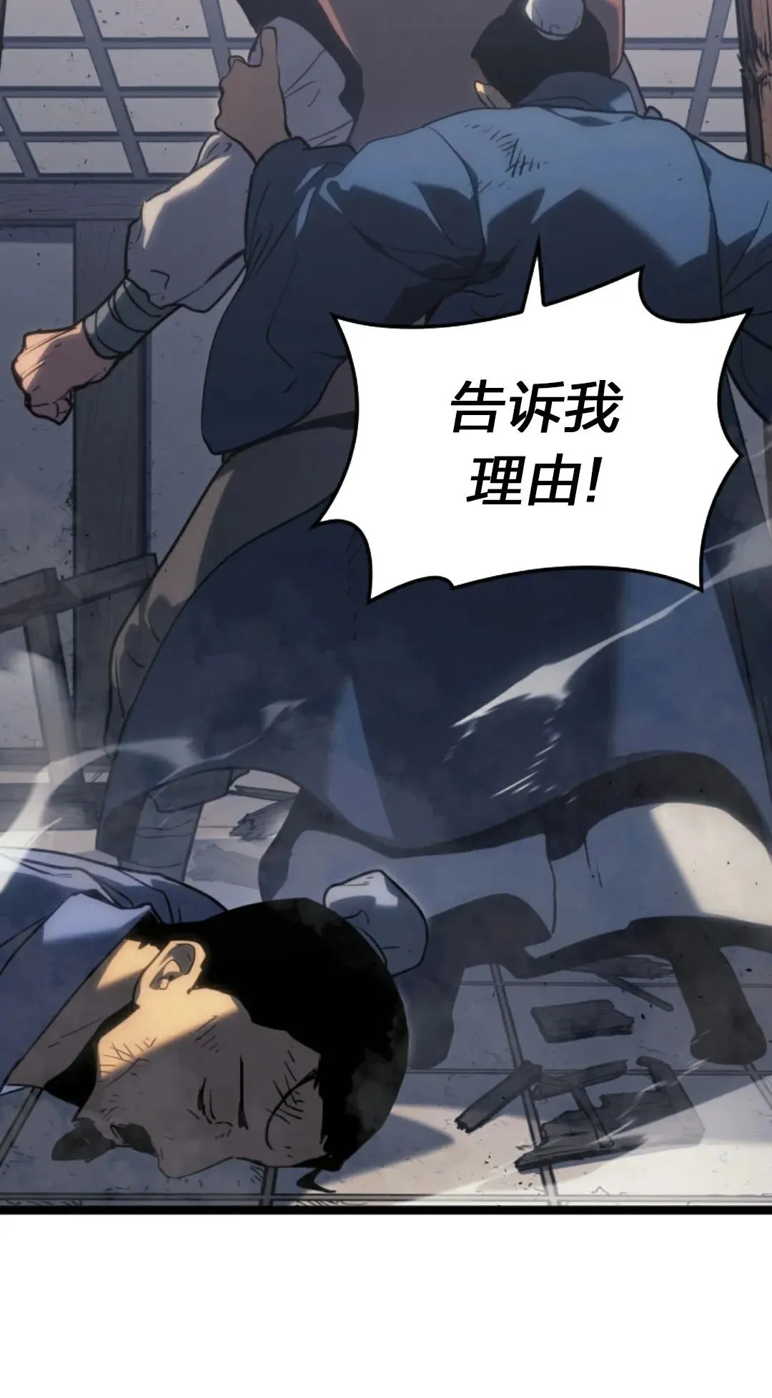 第二季 第23话32