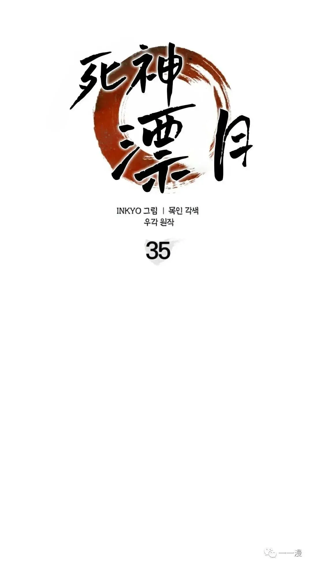 第3555
