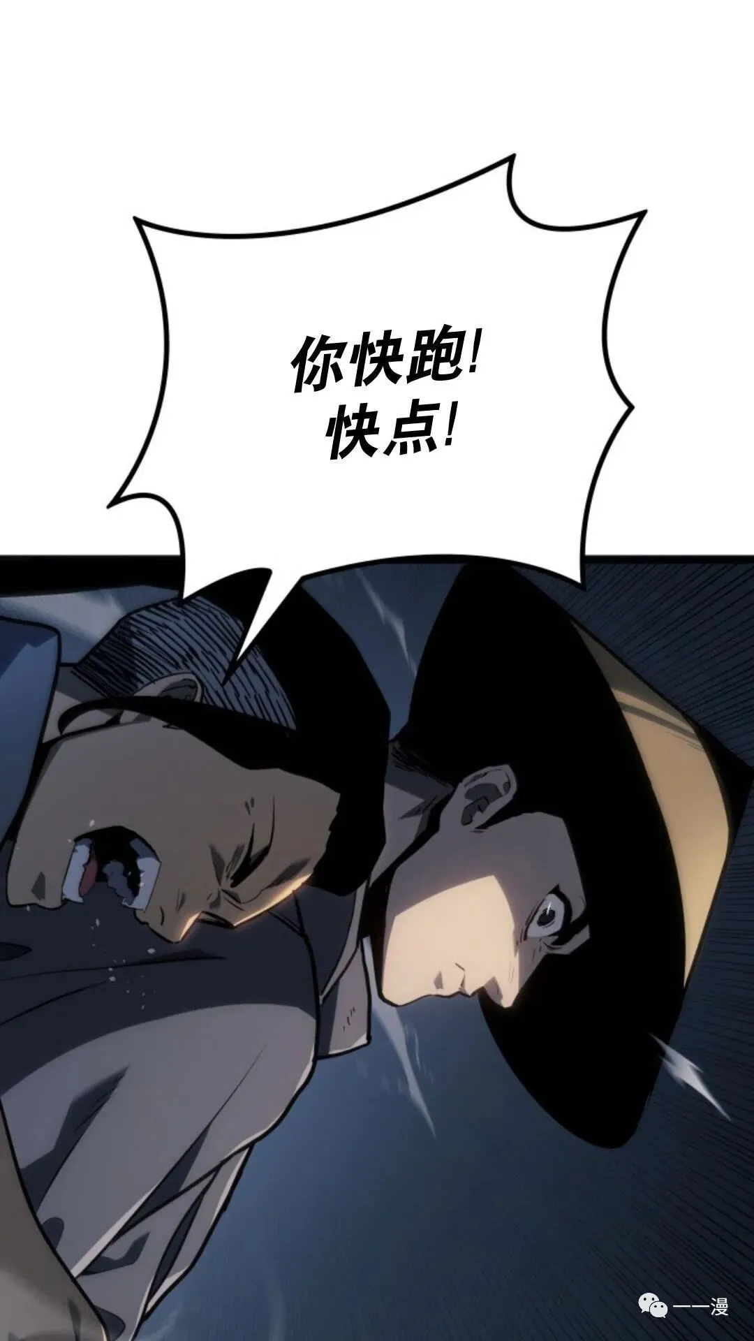 第二季 第5话61