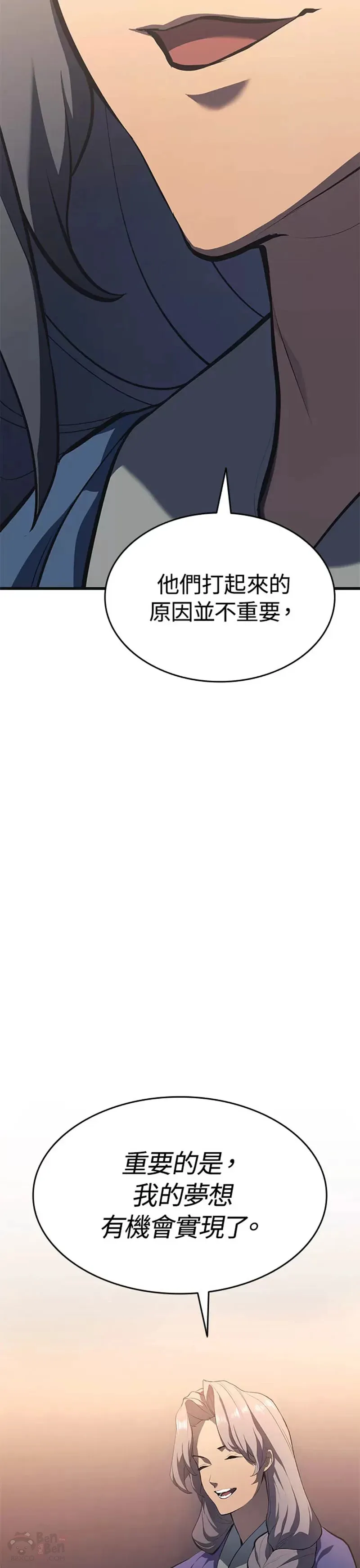 第30话23