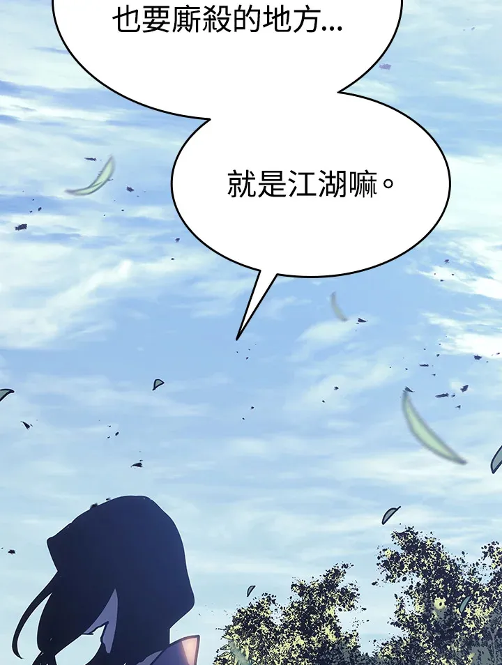 第2季 第7话61