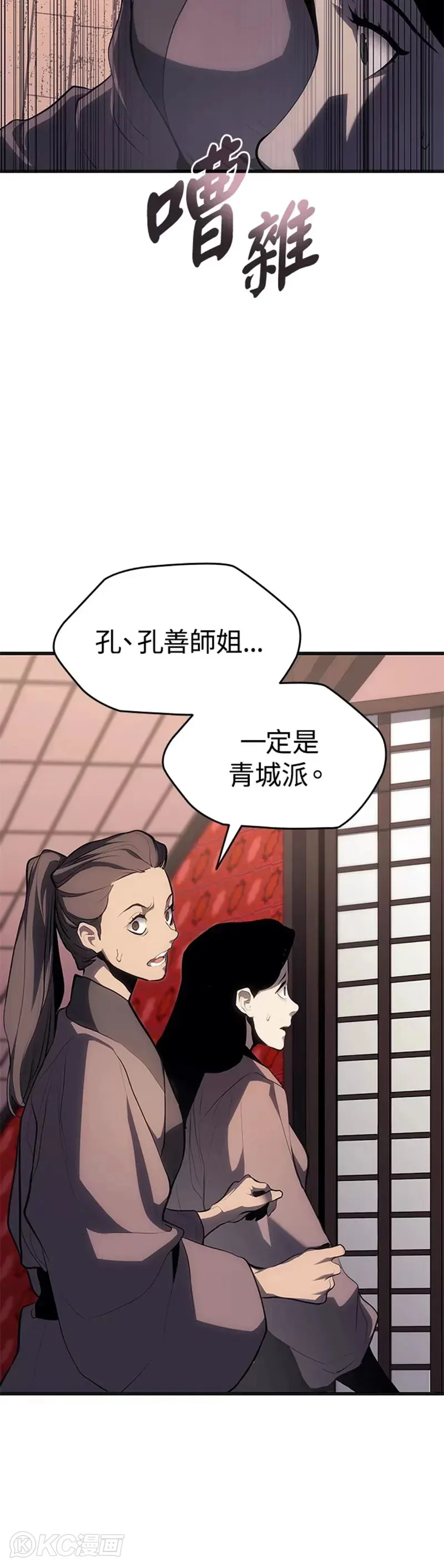第37话21