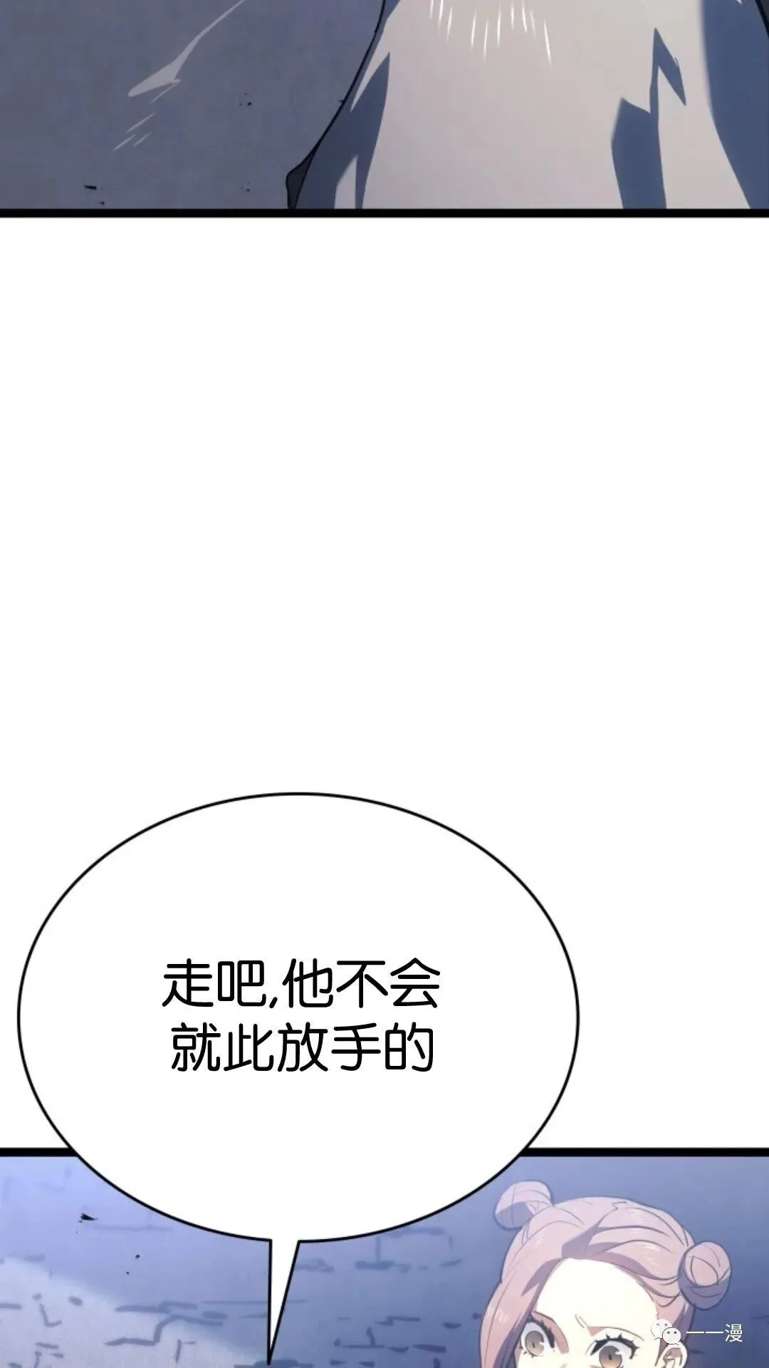 第二季 第8话26