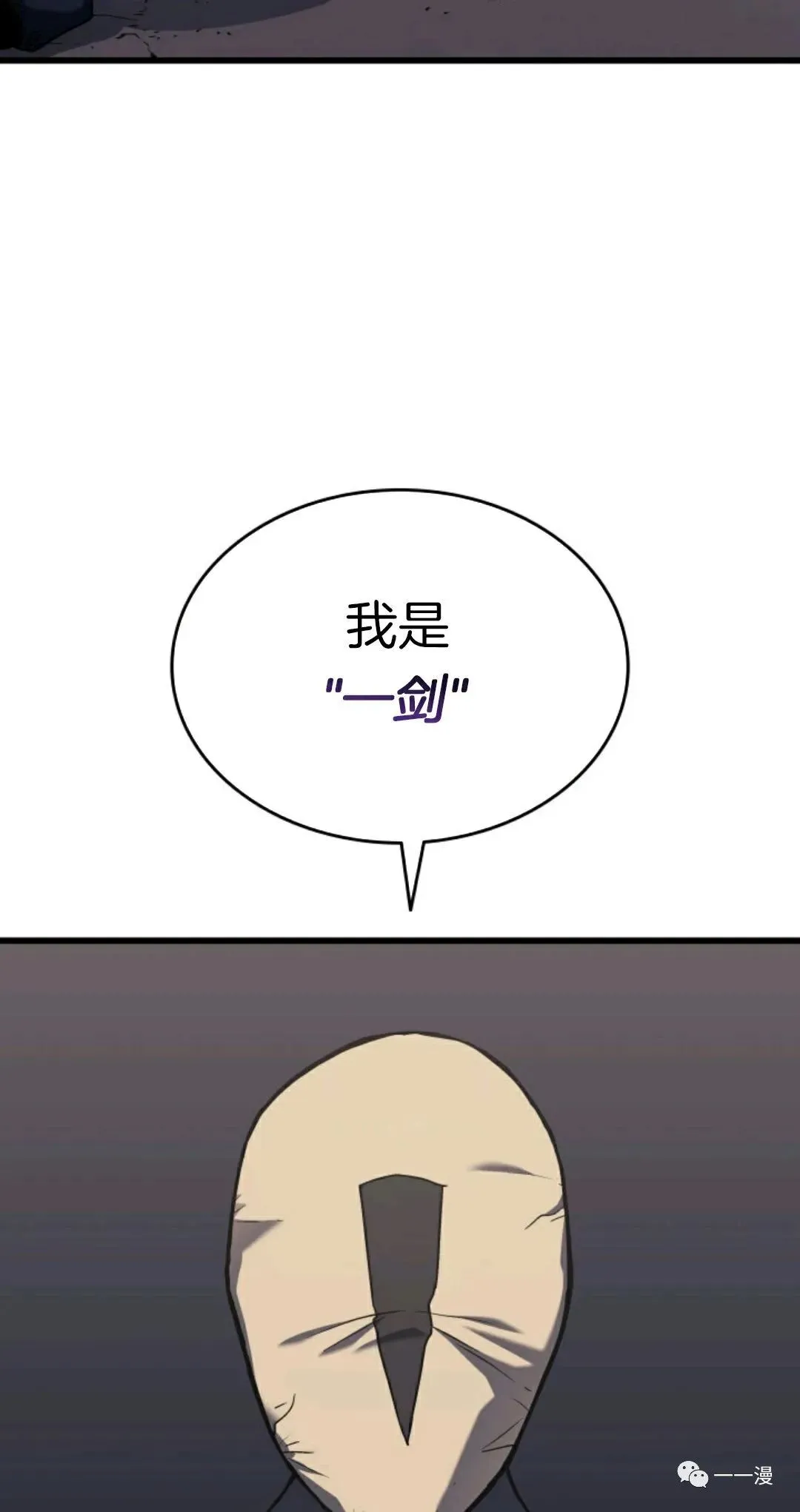 死神飘月 第8话57