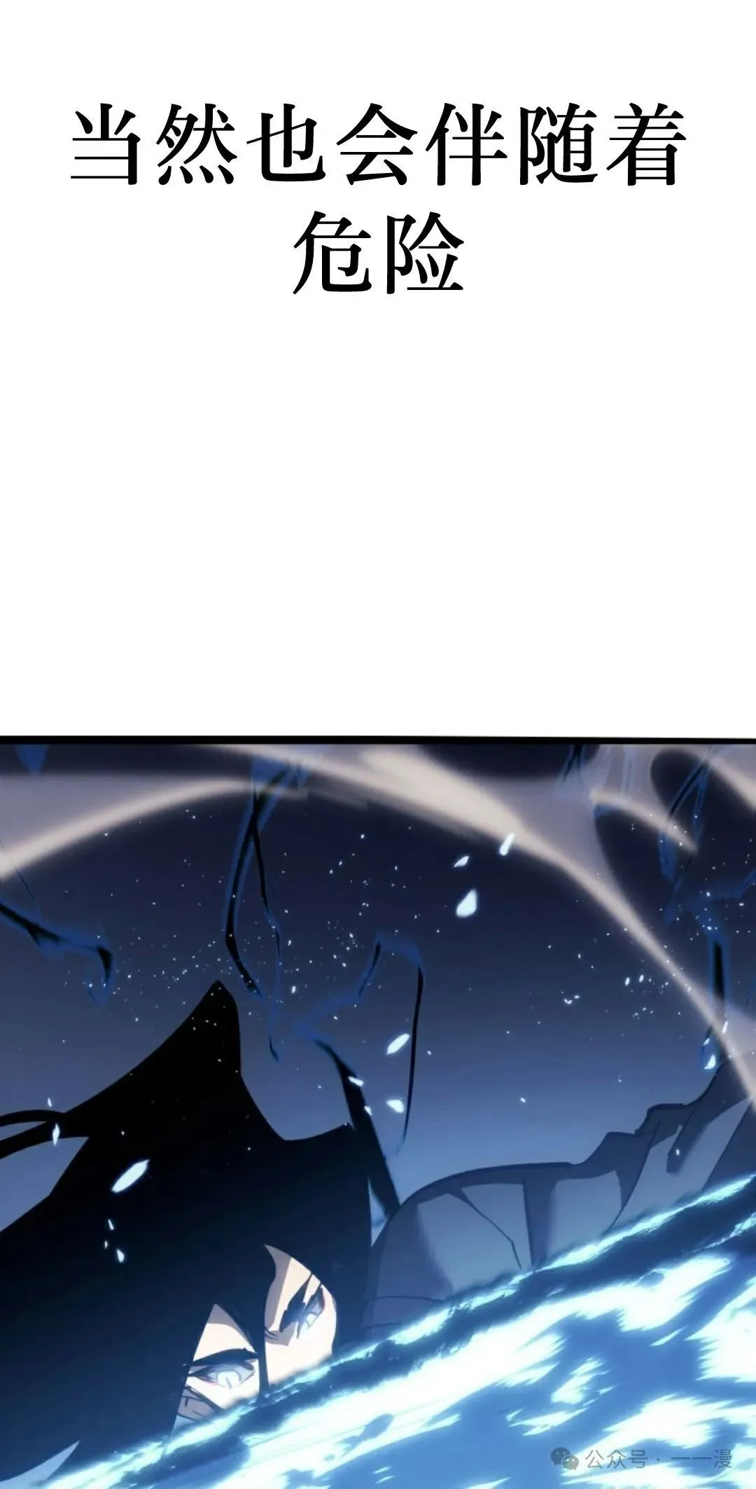 第二季 第37话18