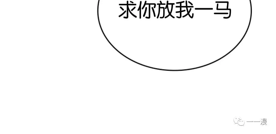 第二季 第1话55