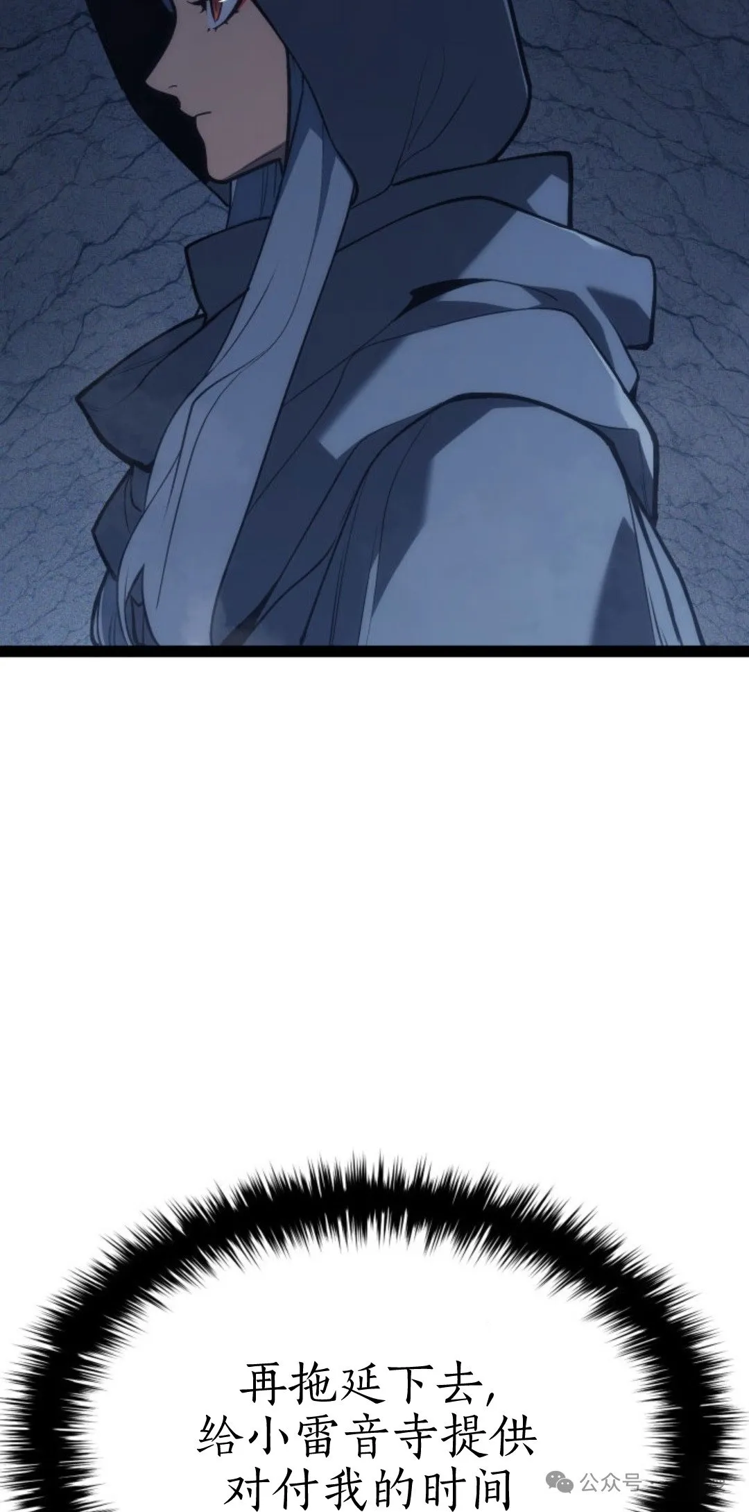 第二季 第31话15
