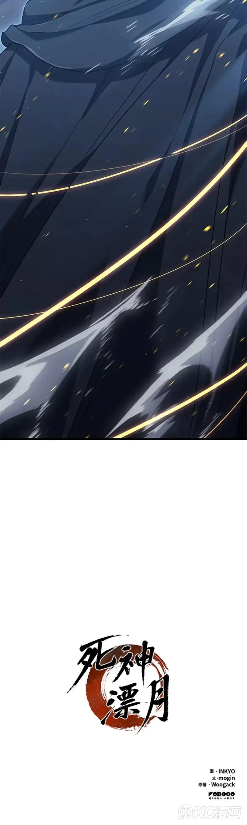 第43话44
