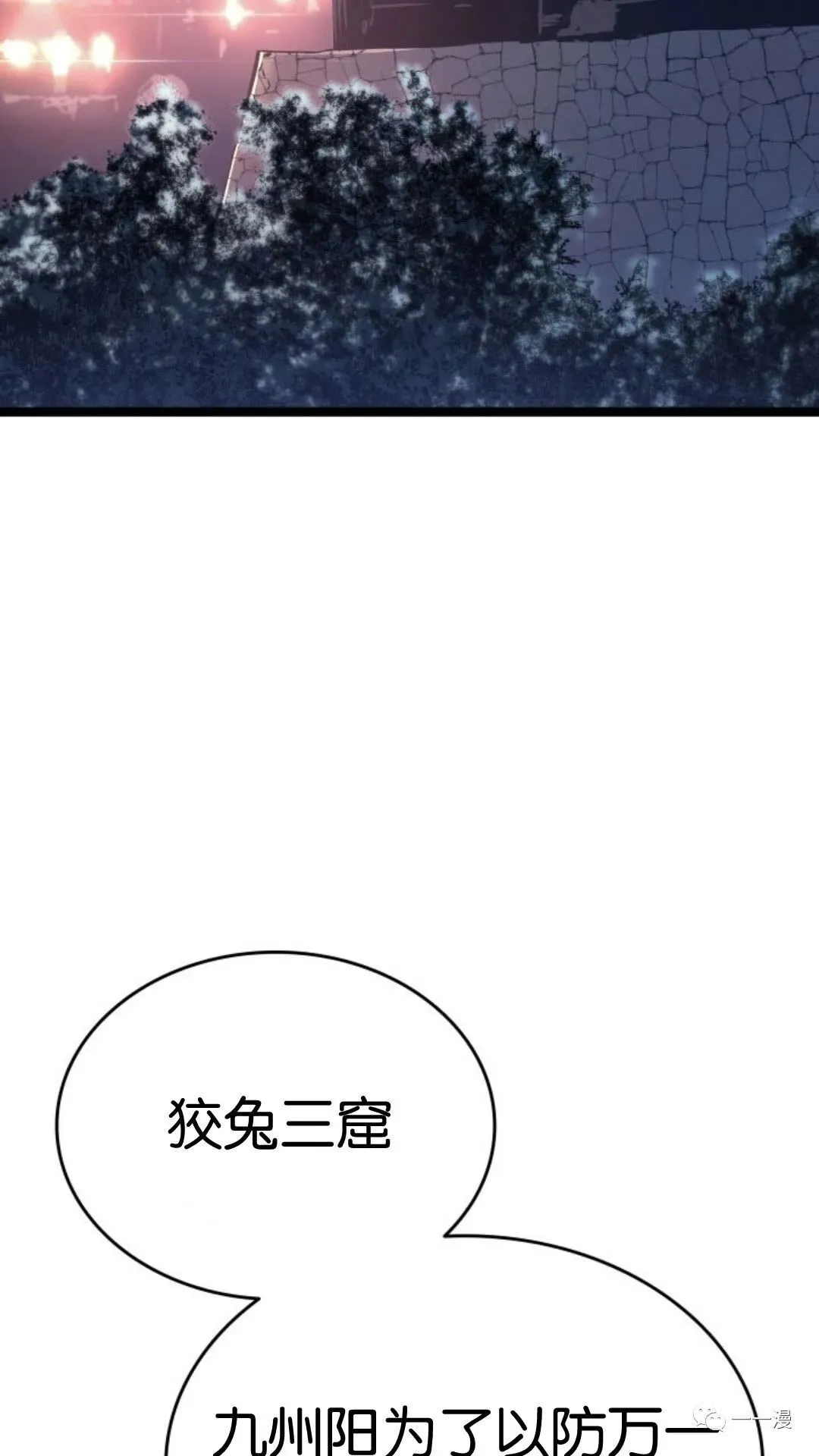 第二季 第13话87
