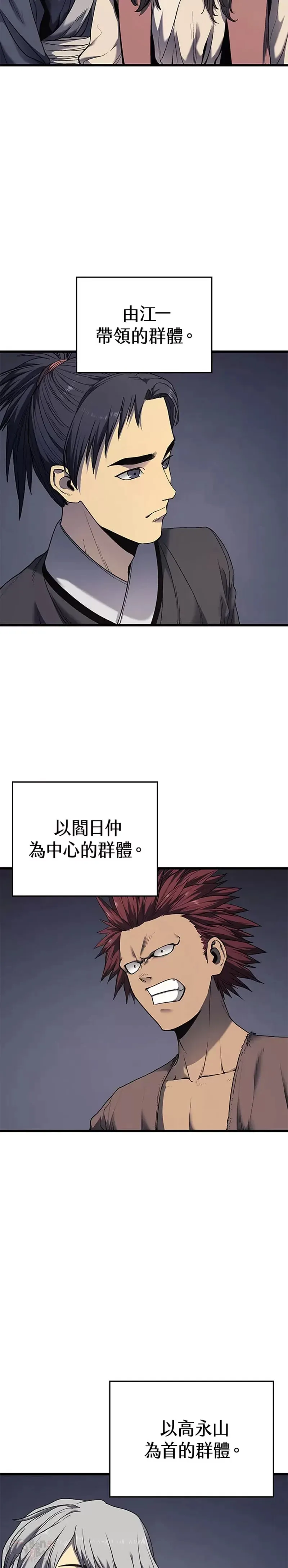 第05话1