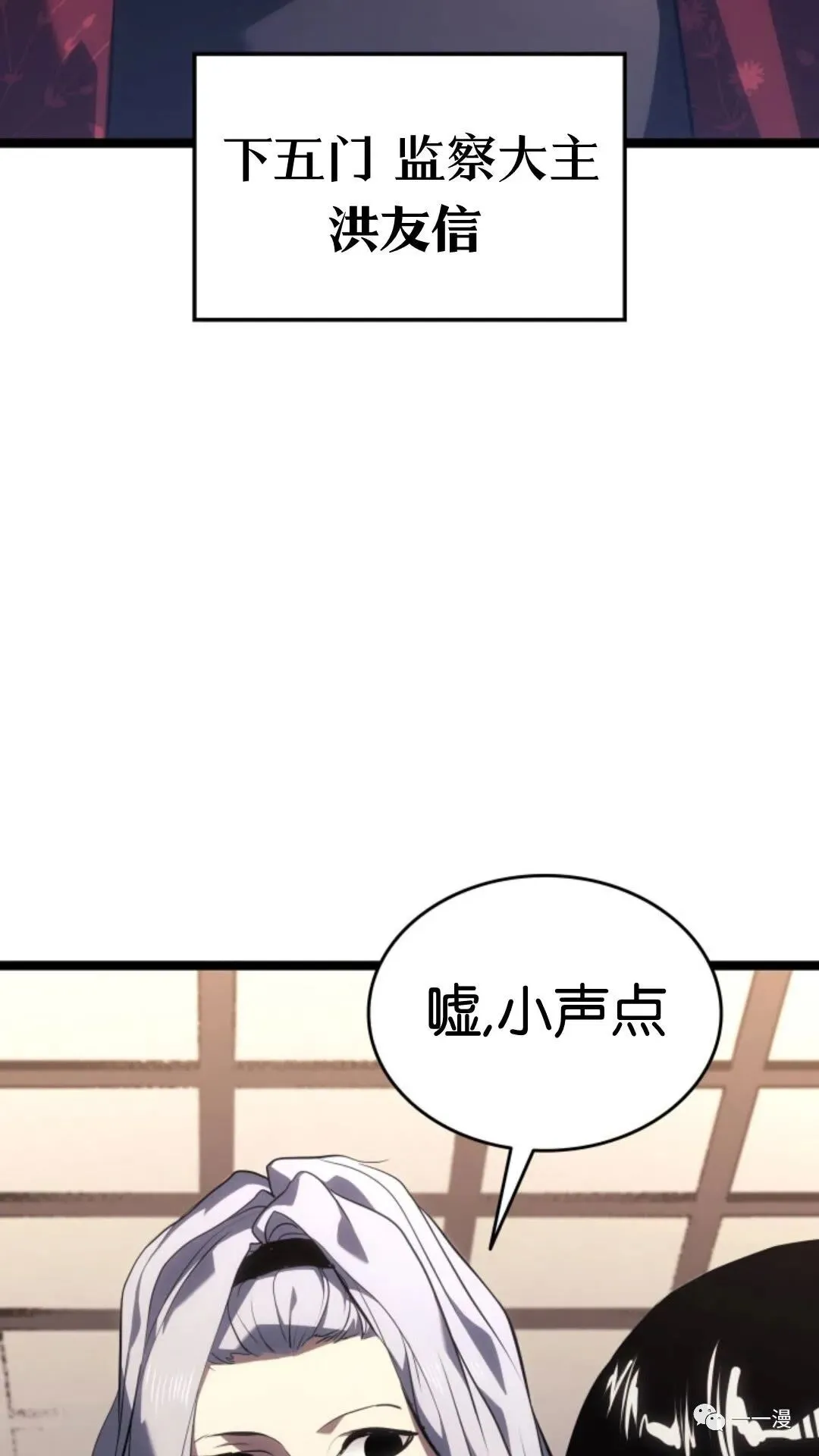 第二季 第1话26