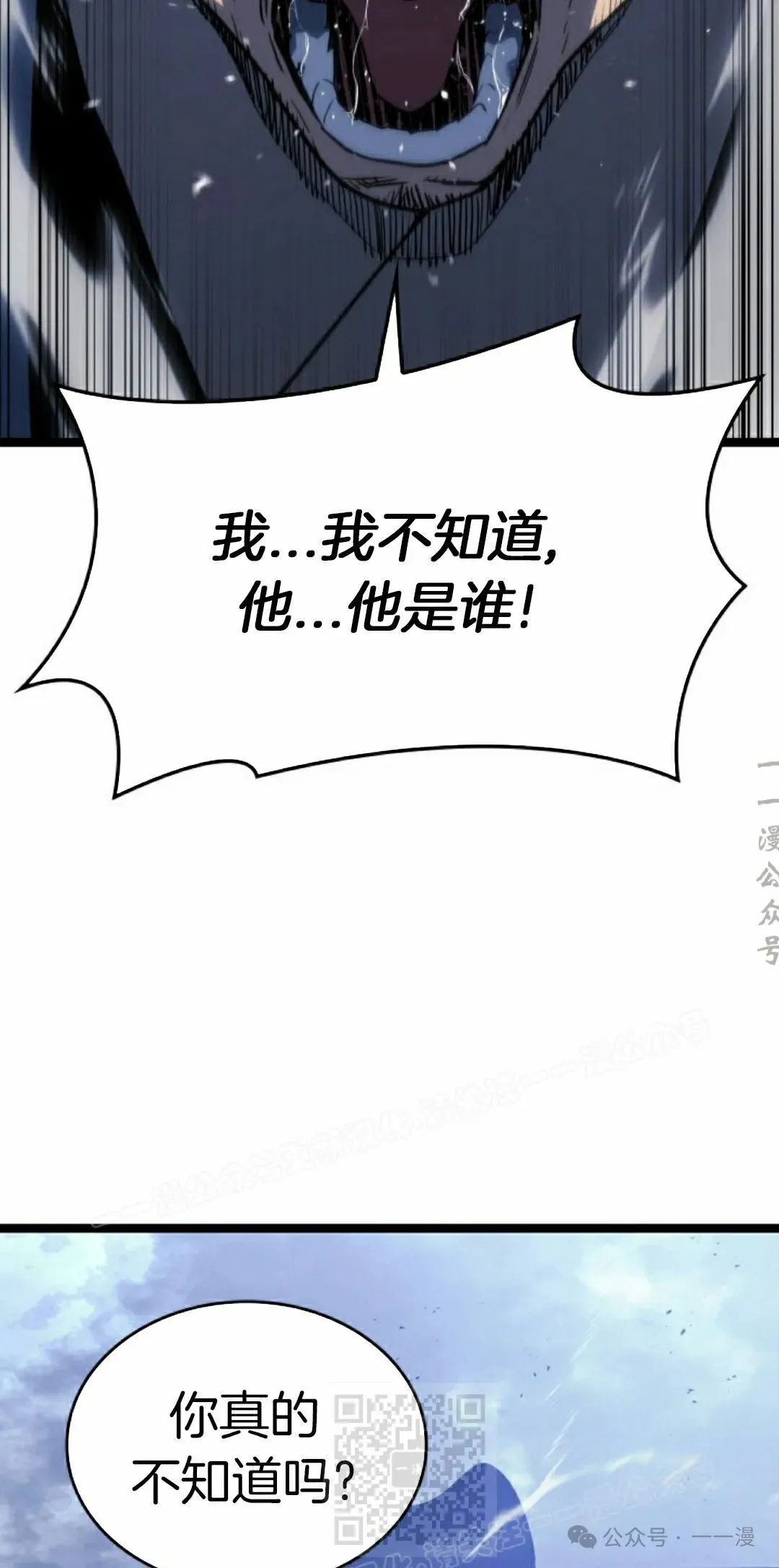 第二季 第21话8