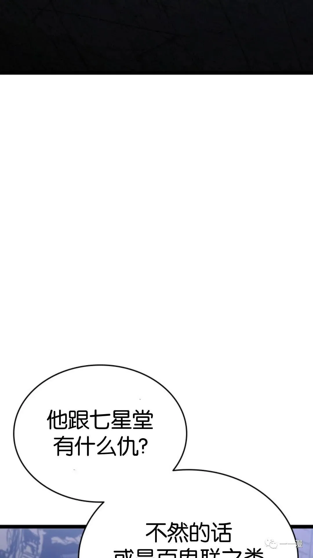 第二季 第8话14