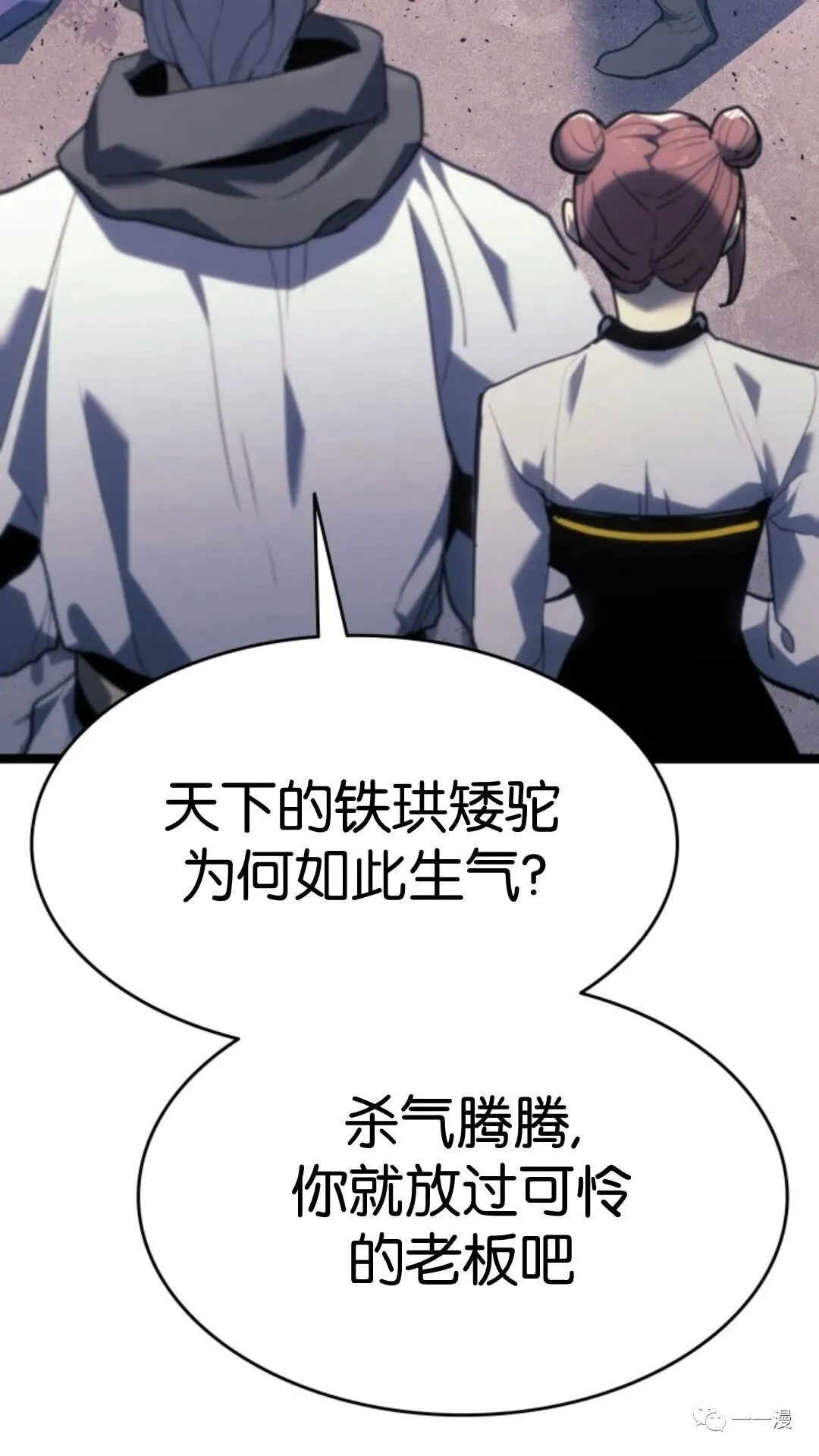 第二季 第1话62