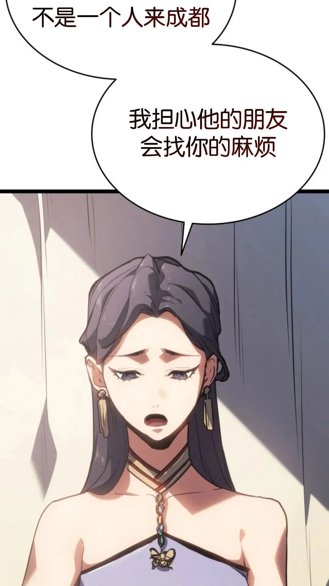 第二季 第17话112