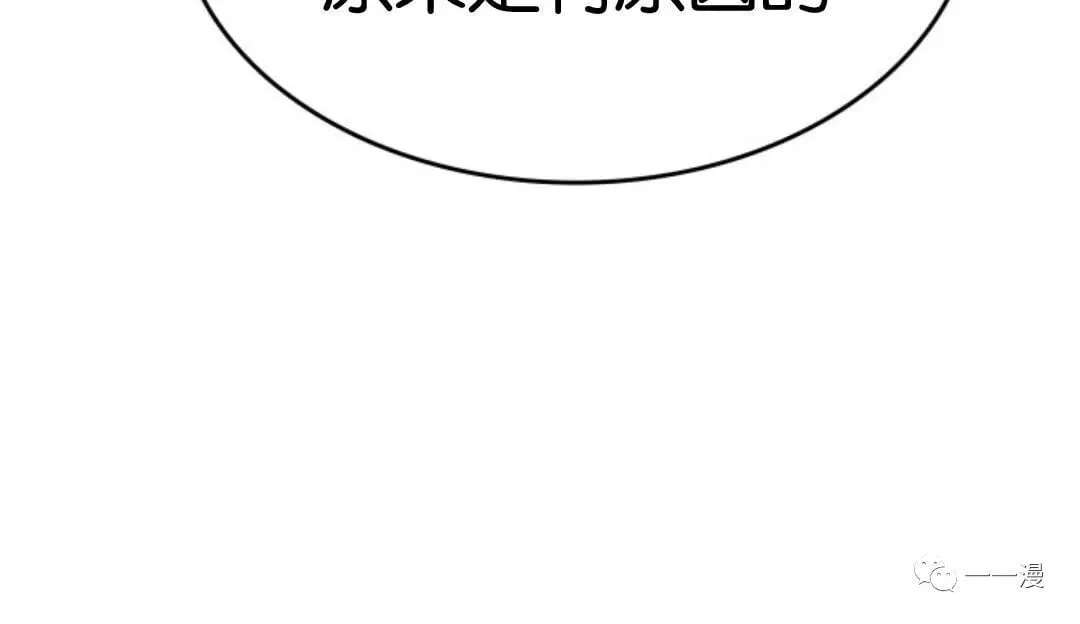 第二季 第5话54